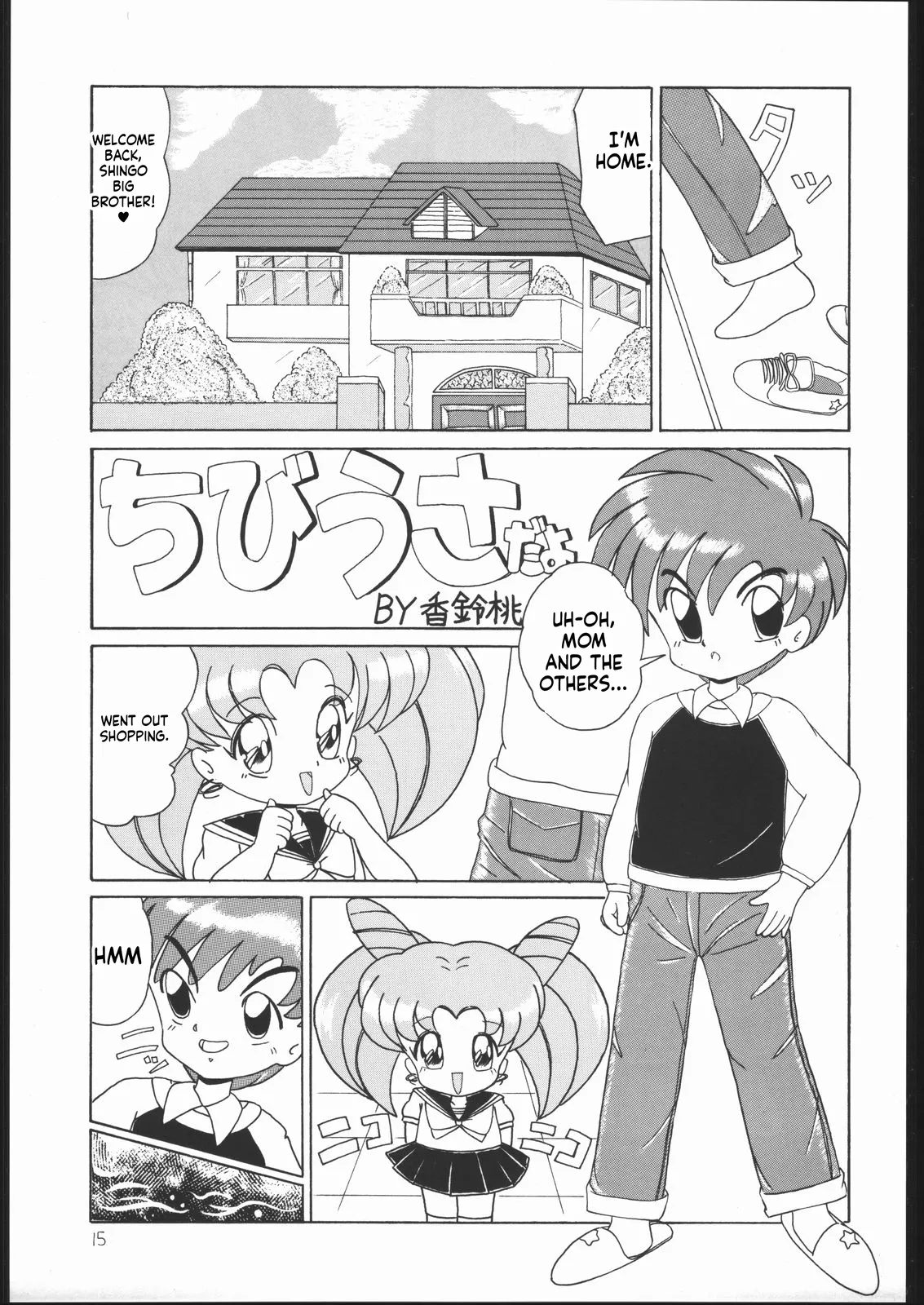 หน้า 15