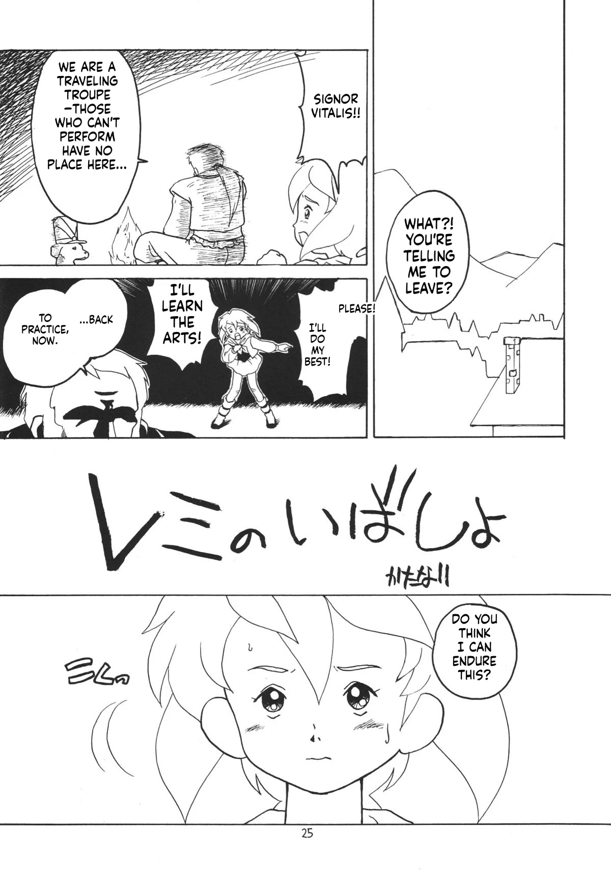 หน้า 26