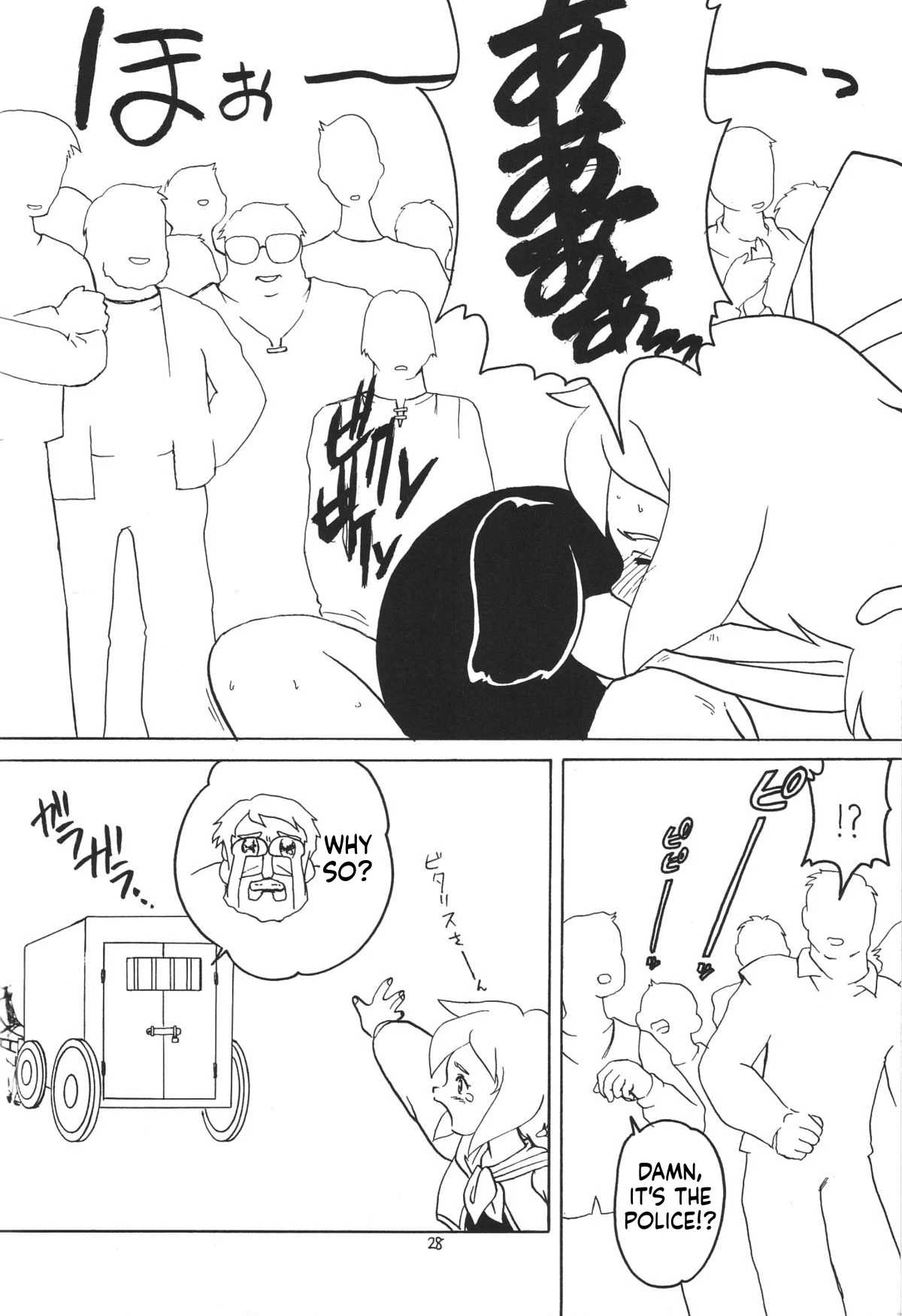 หน้า 29