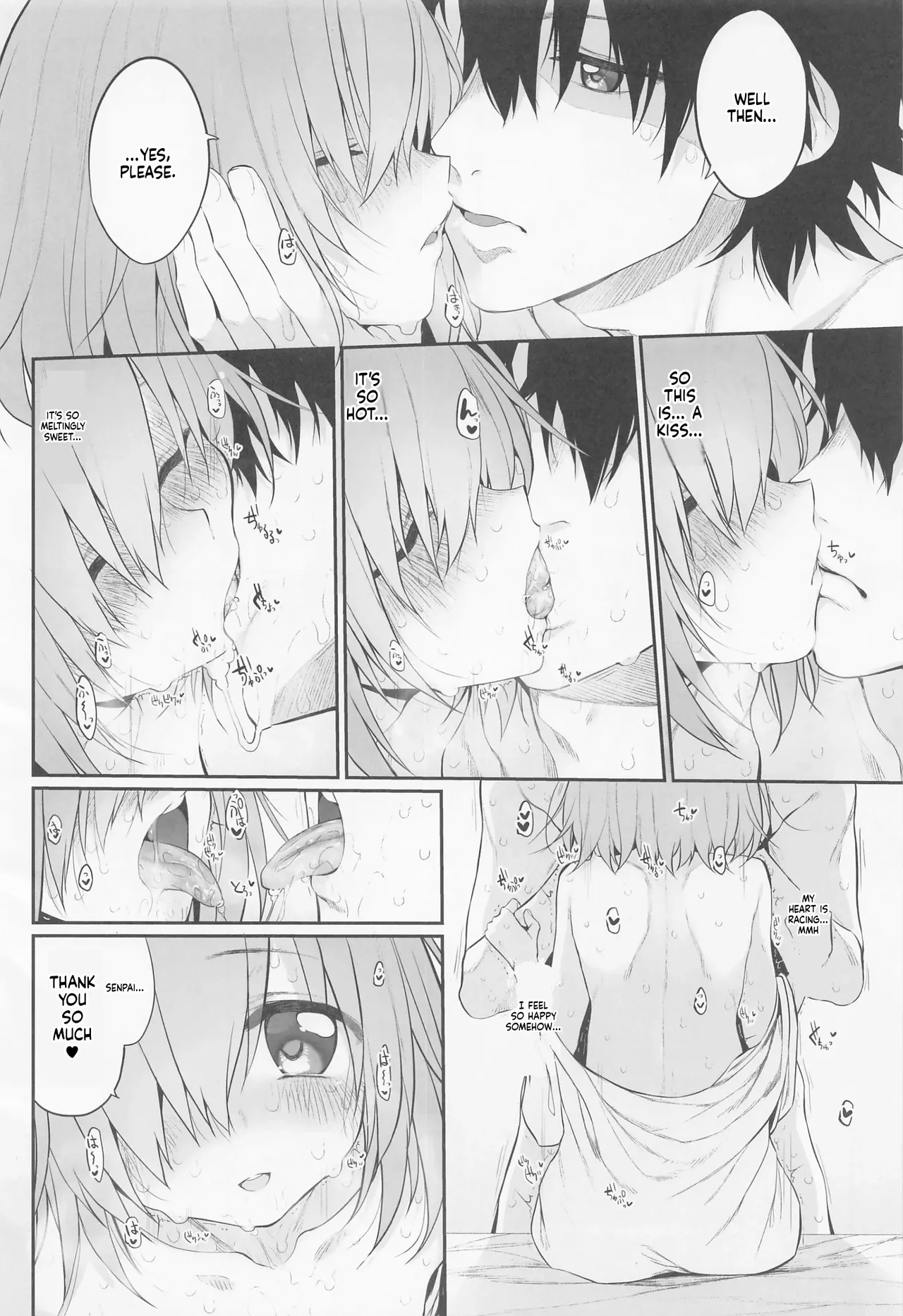 หน้า 112
