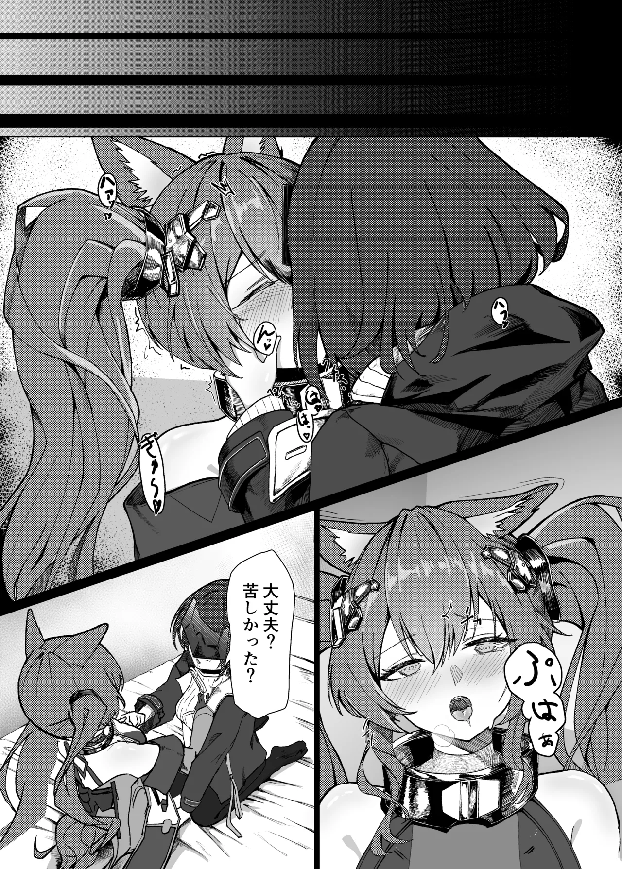หน้า 12
