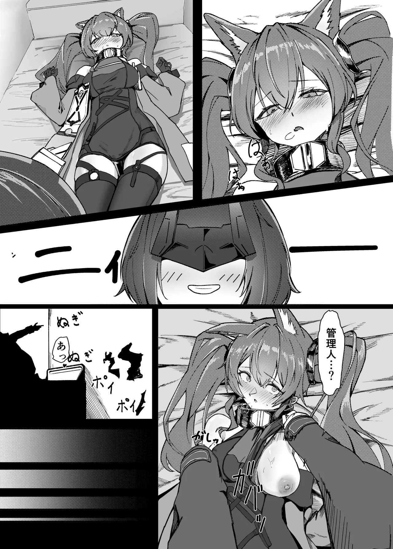 หน้า 15