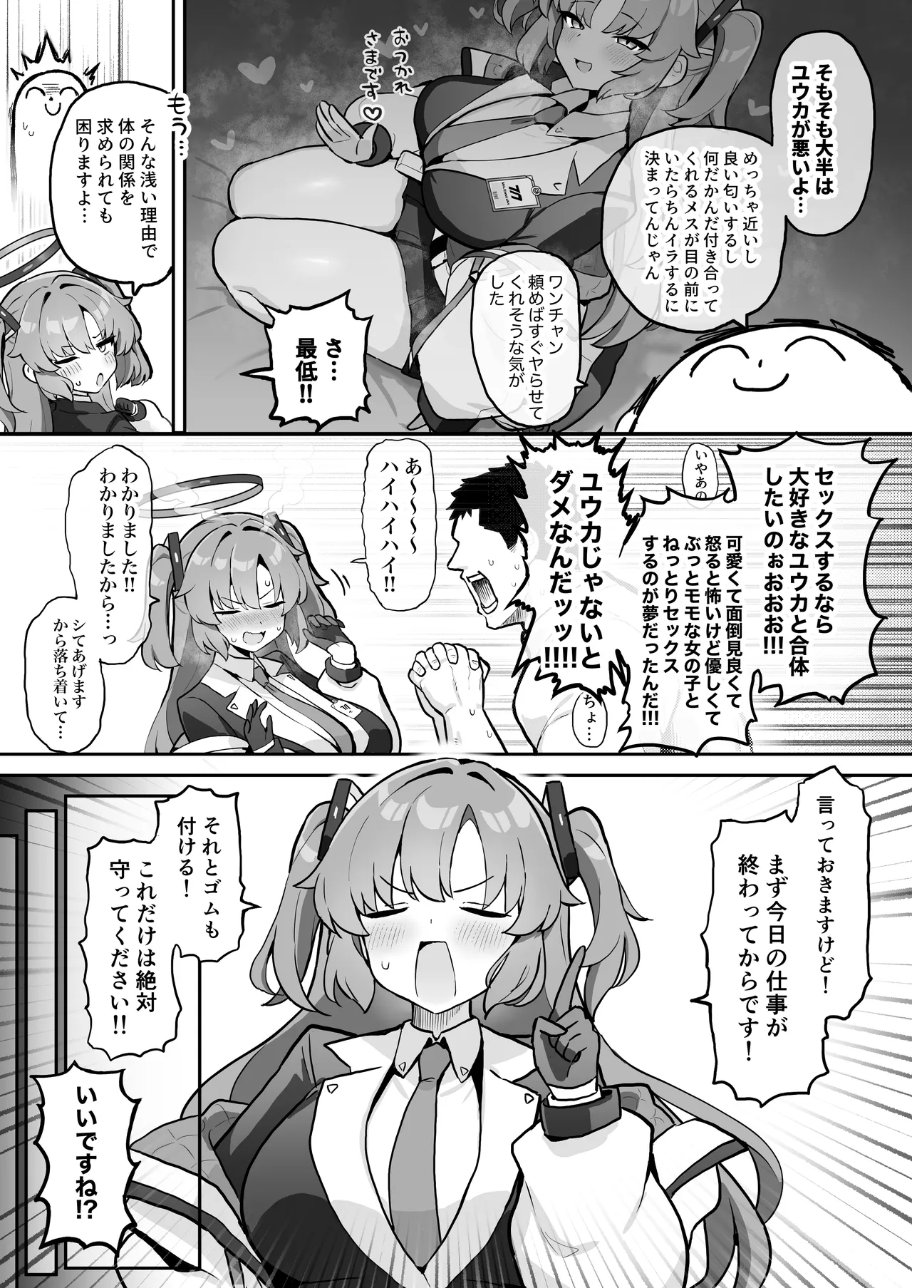หน้า 5