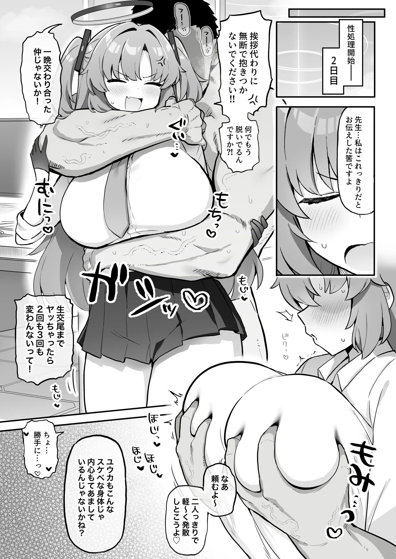 หน้า 10