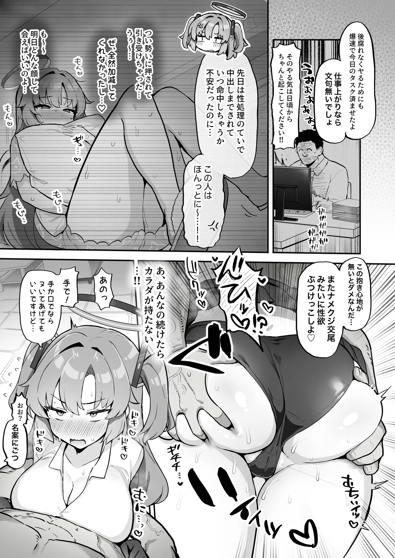 หน้า 11