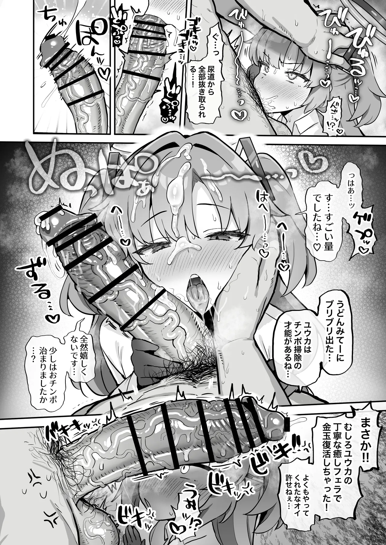 หน้า 16