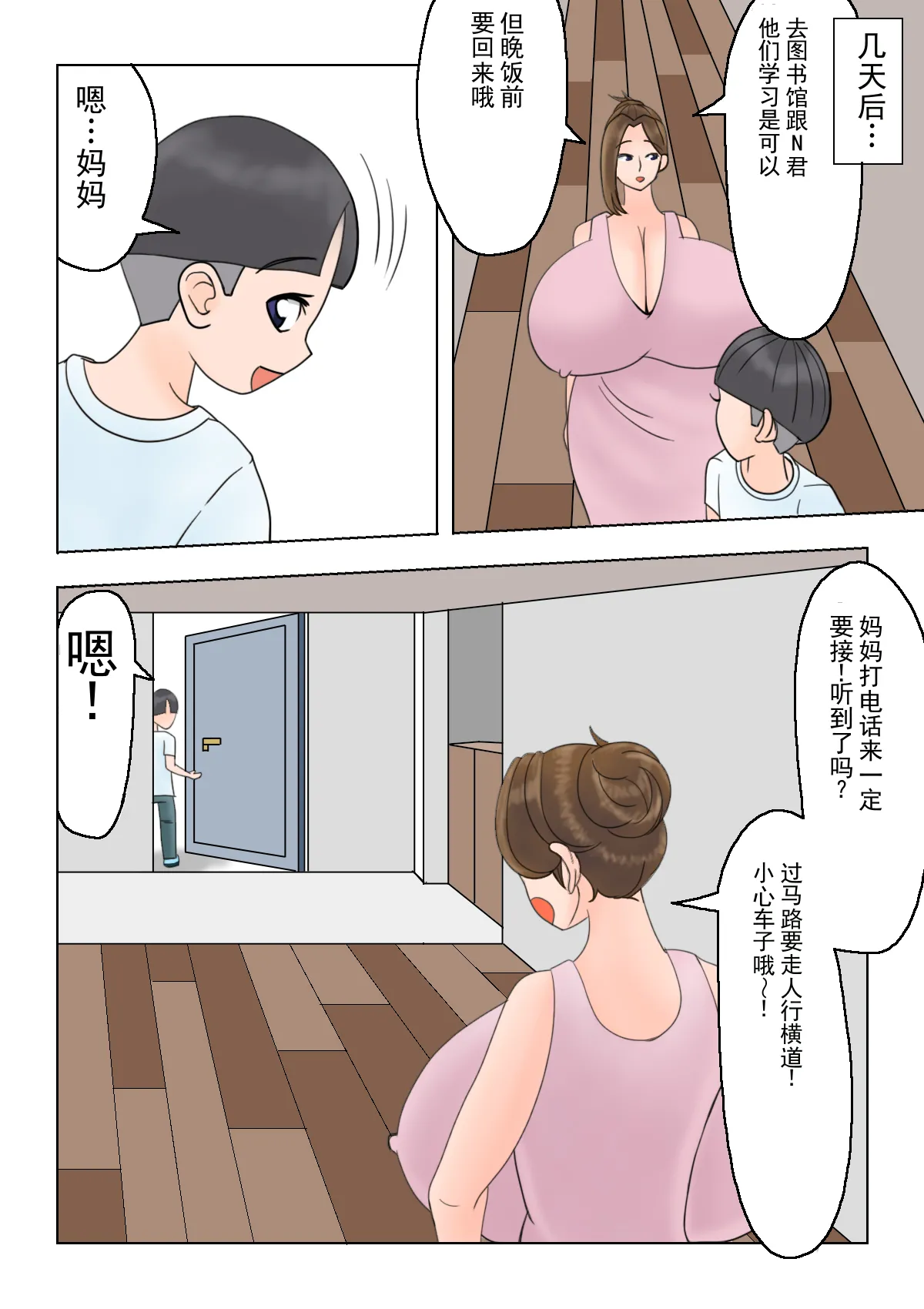 หน้า 17