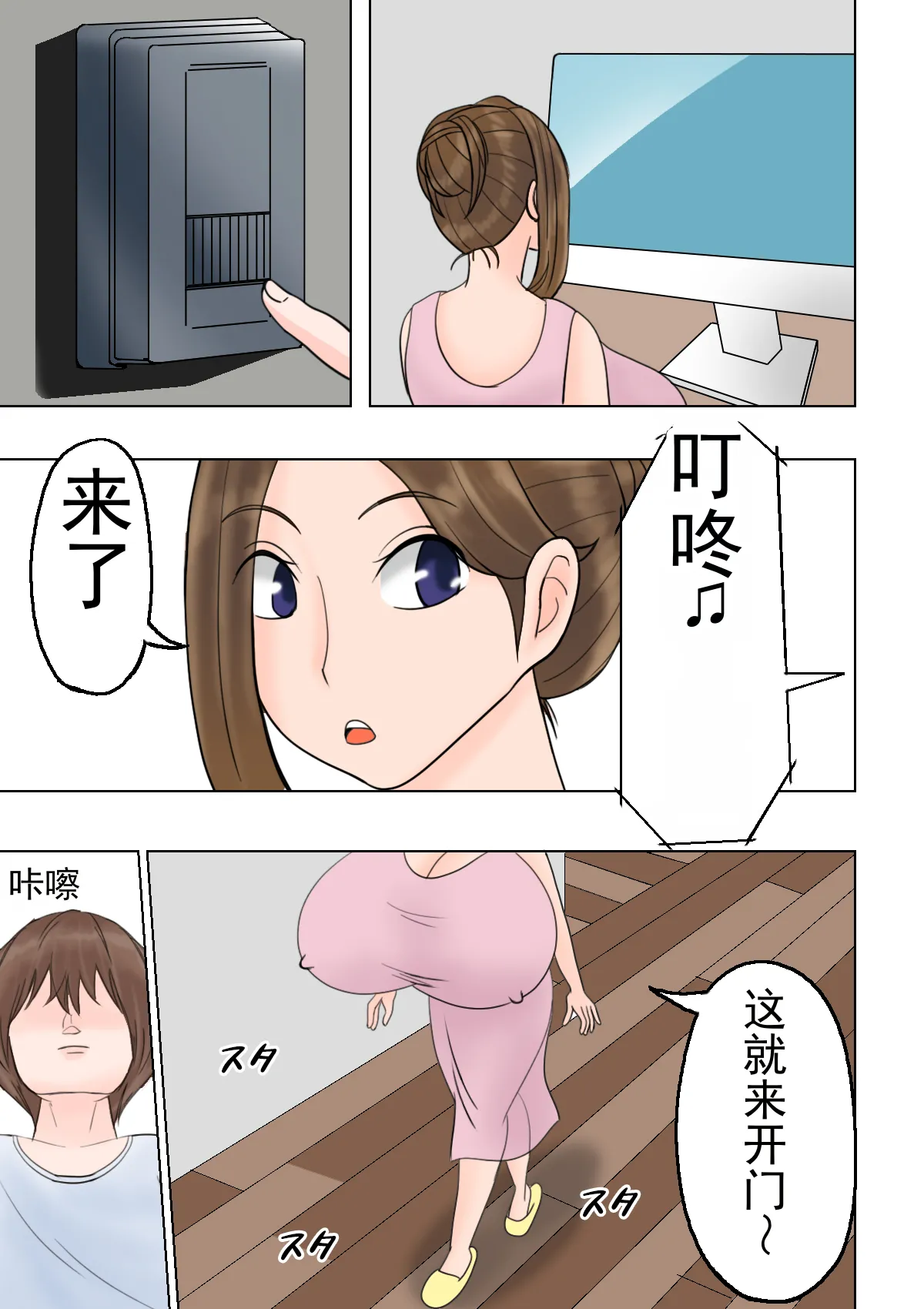หน้า 18