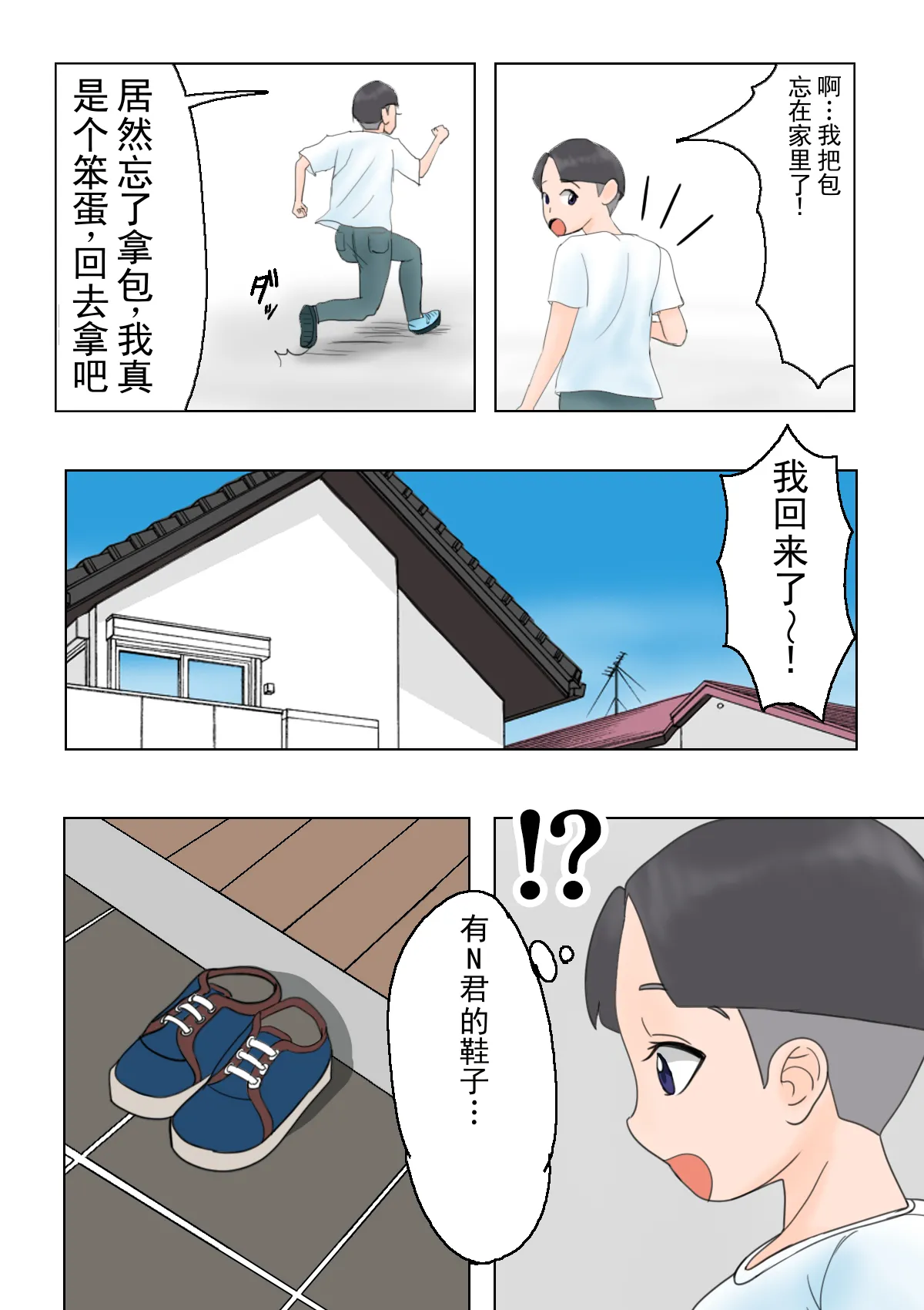 หน้า 31
