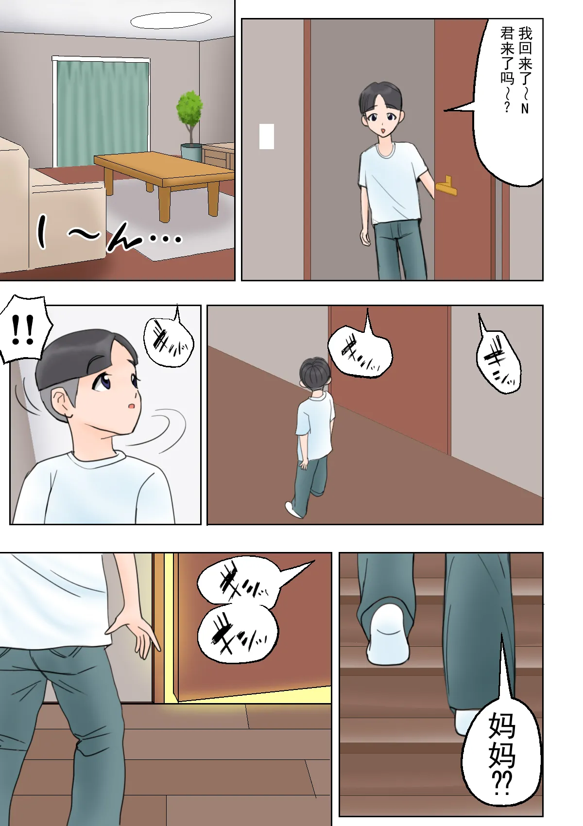 หน้า 32