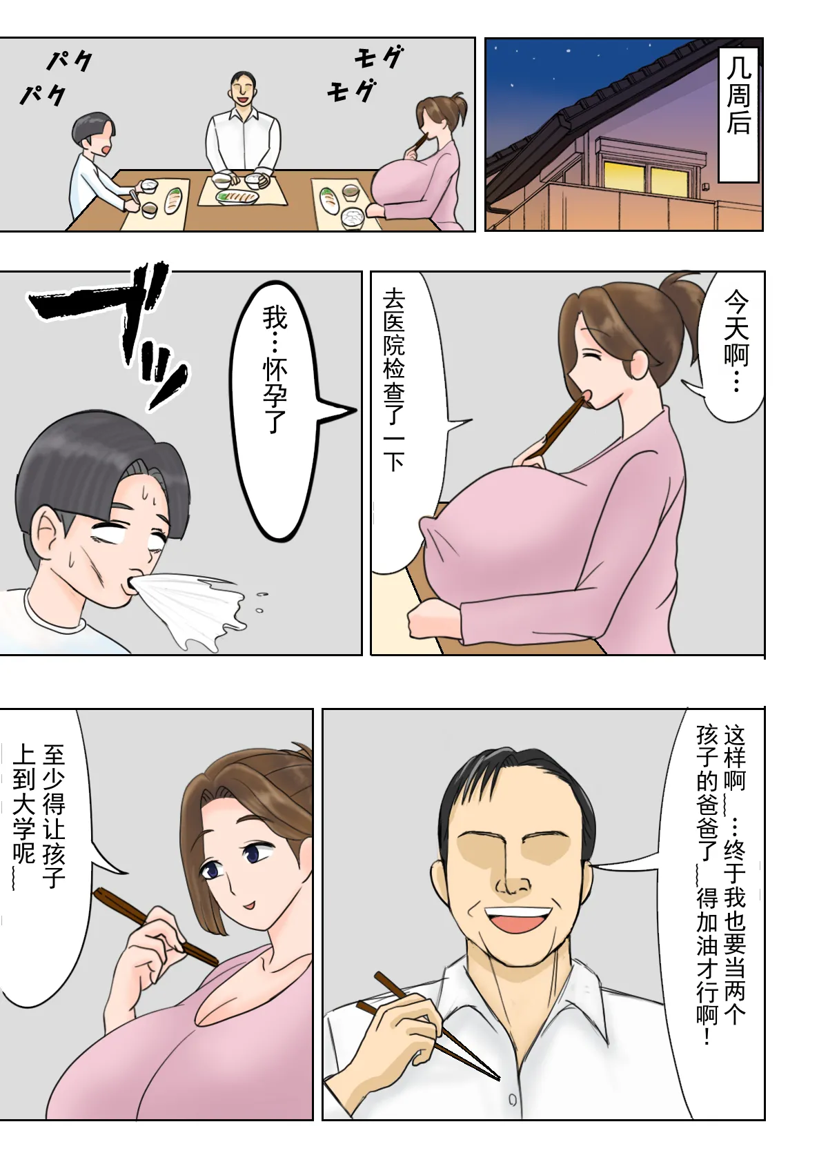 หน้า 40