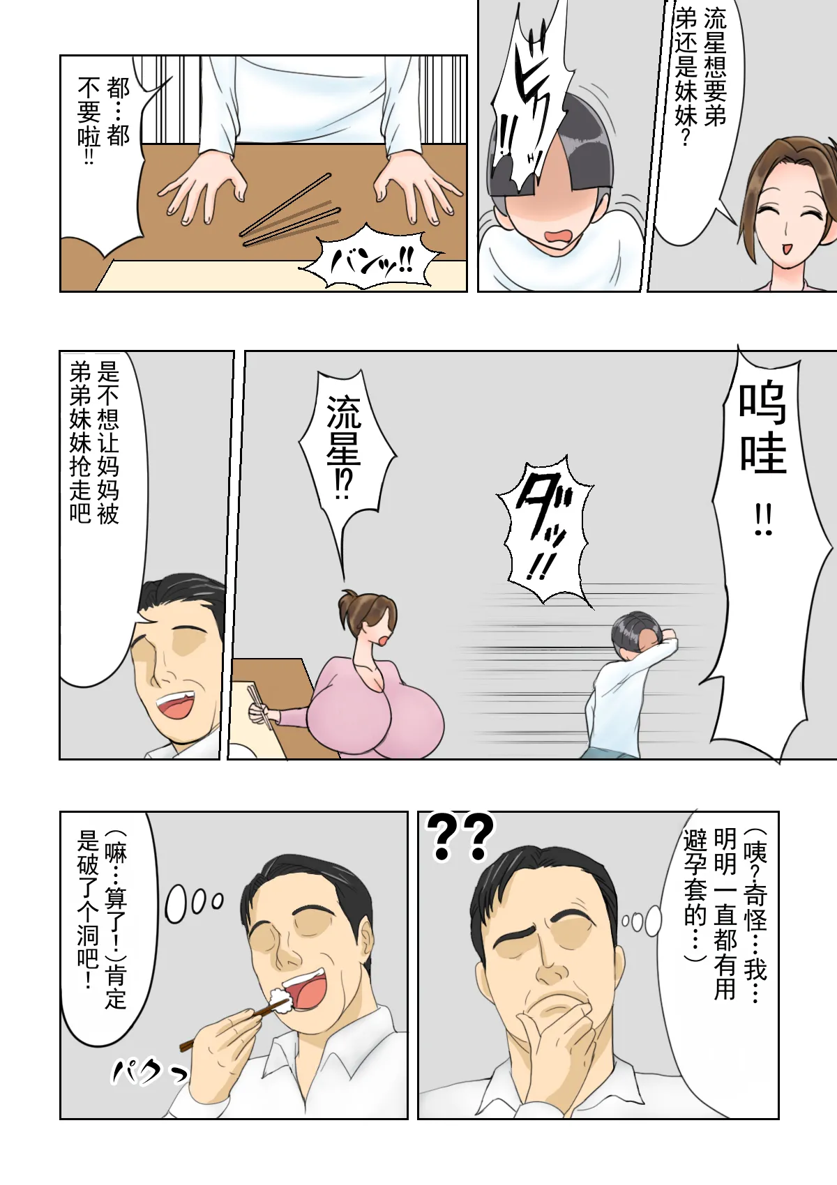 หน้า 41
