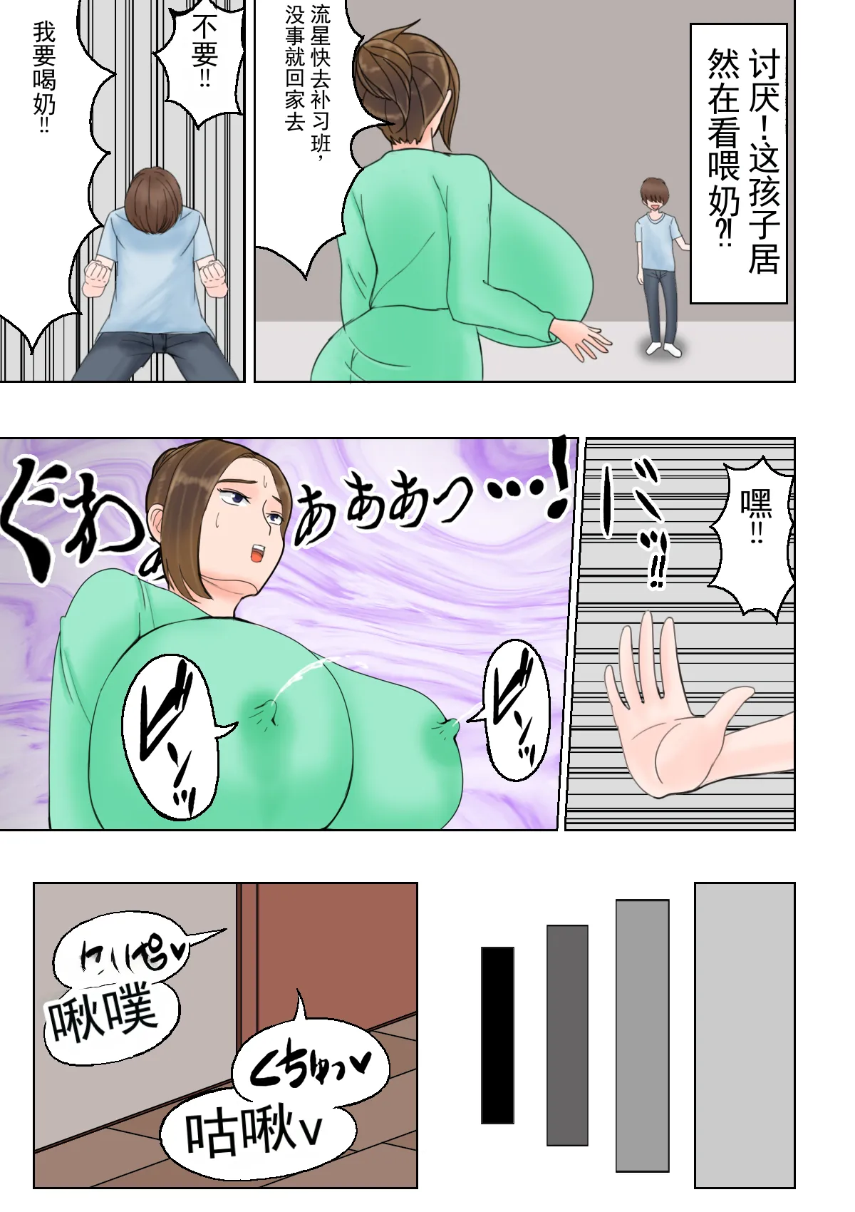 หน้า 46