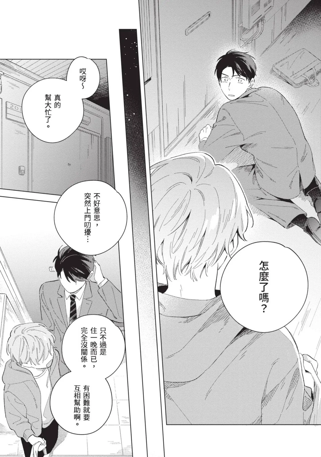 หน้า 9