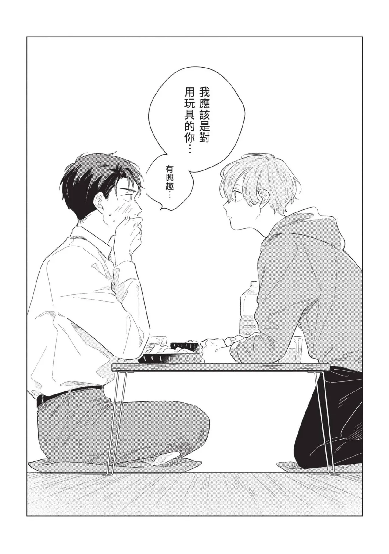 หน้า 17