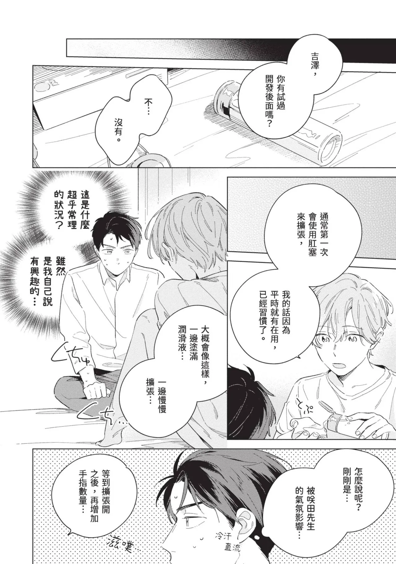 หน้า 18