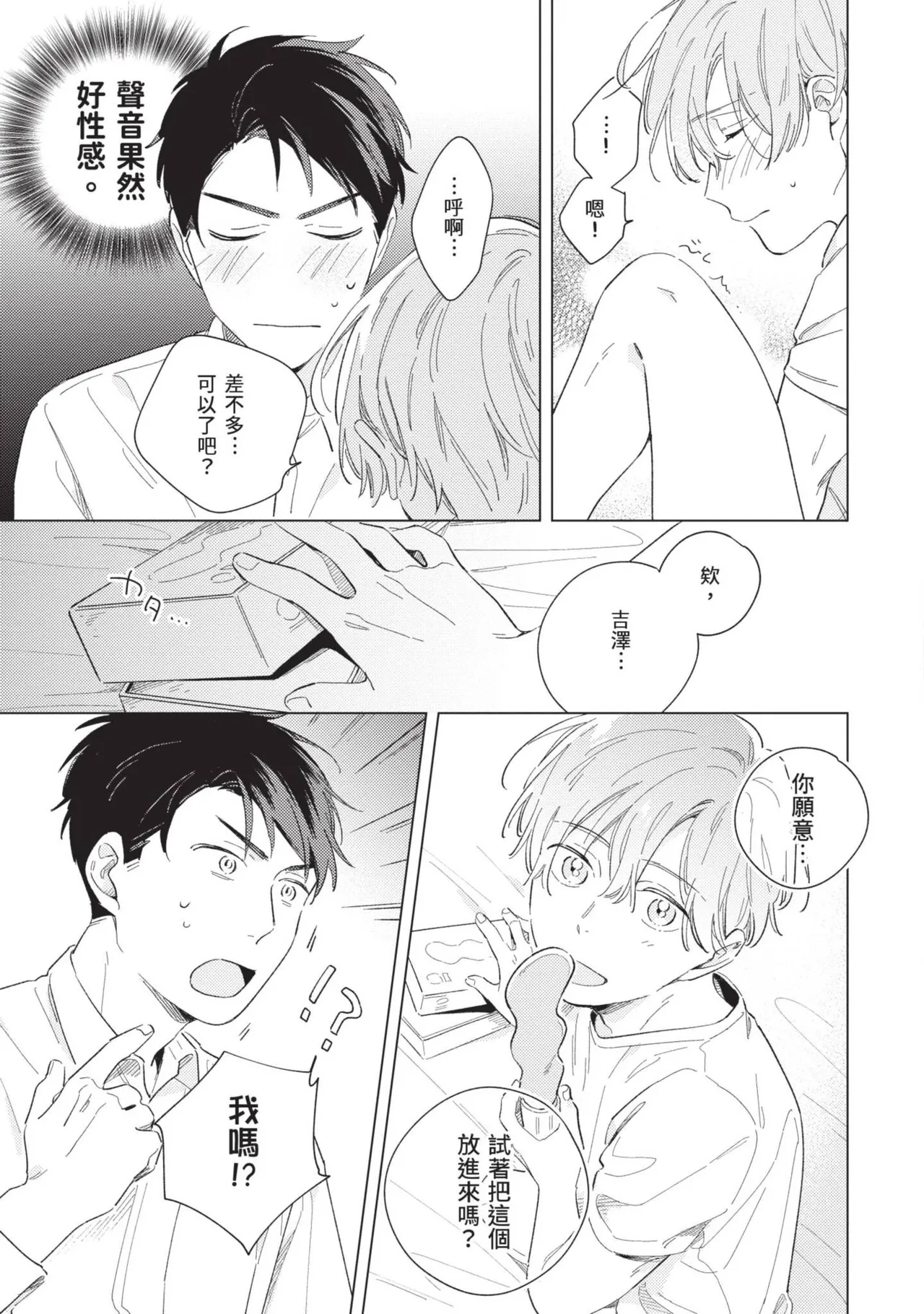 หน้า 19
