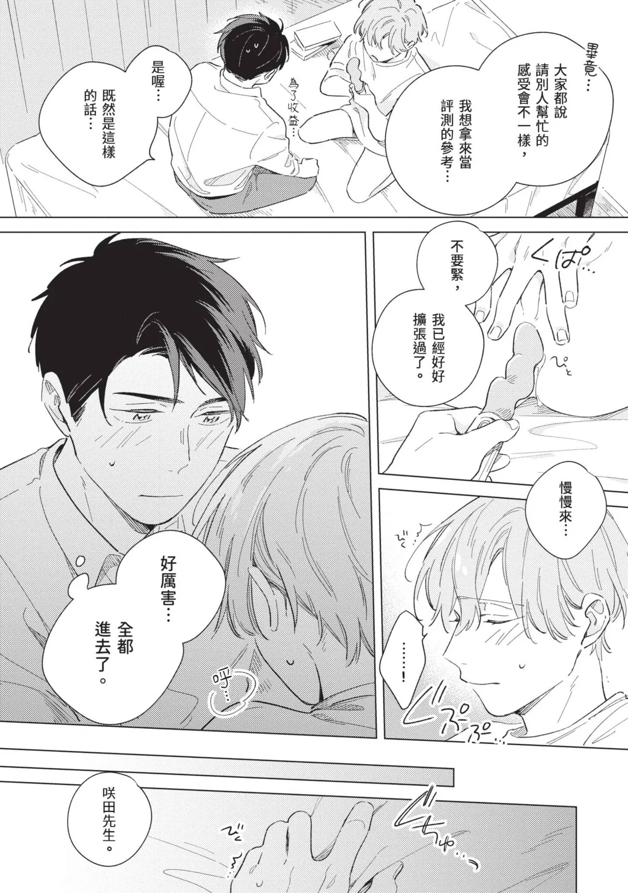 หน้า 20