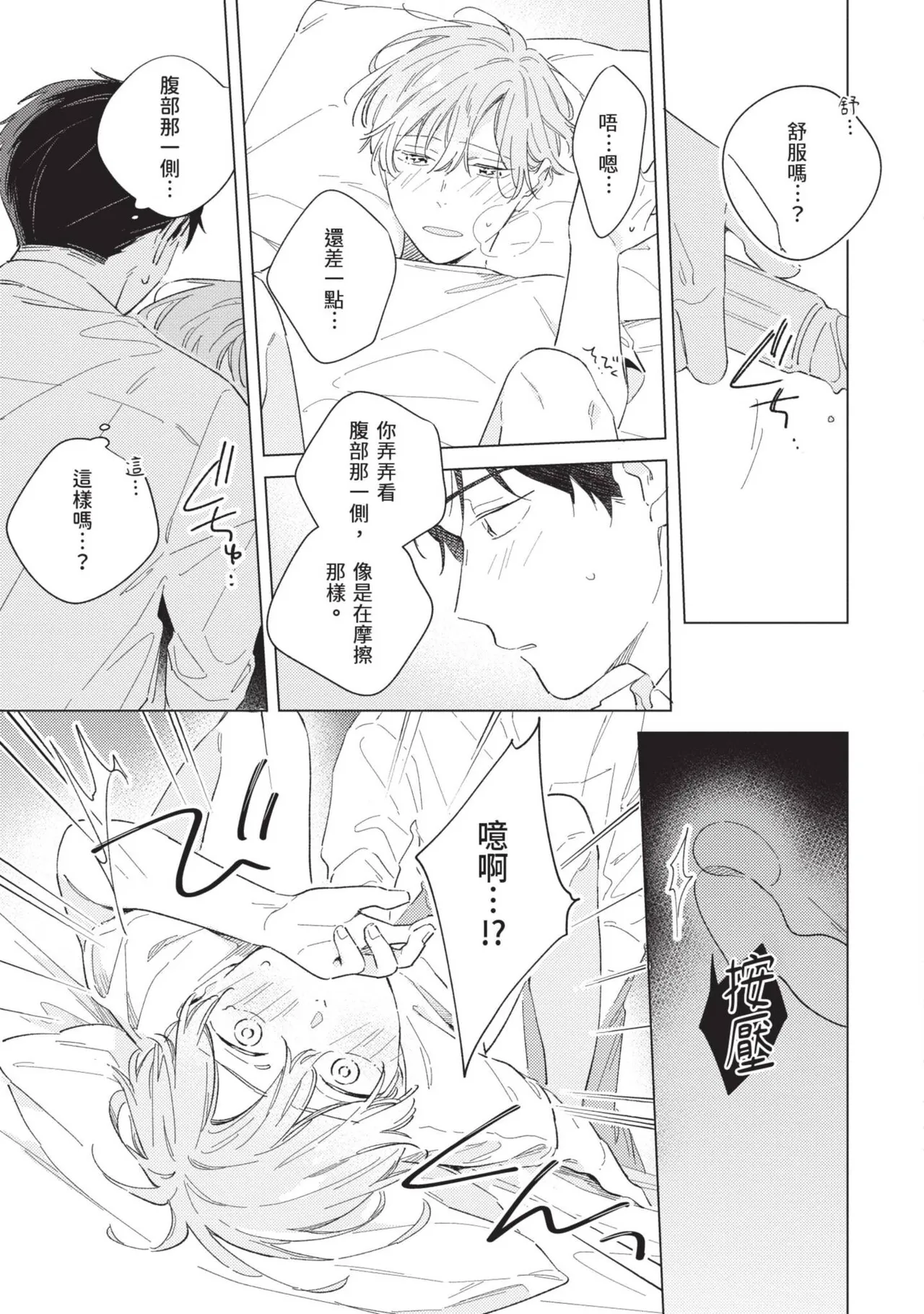 หน้า 21