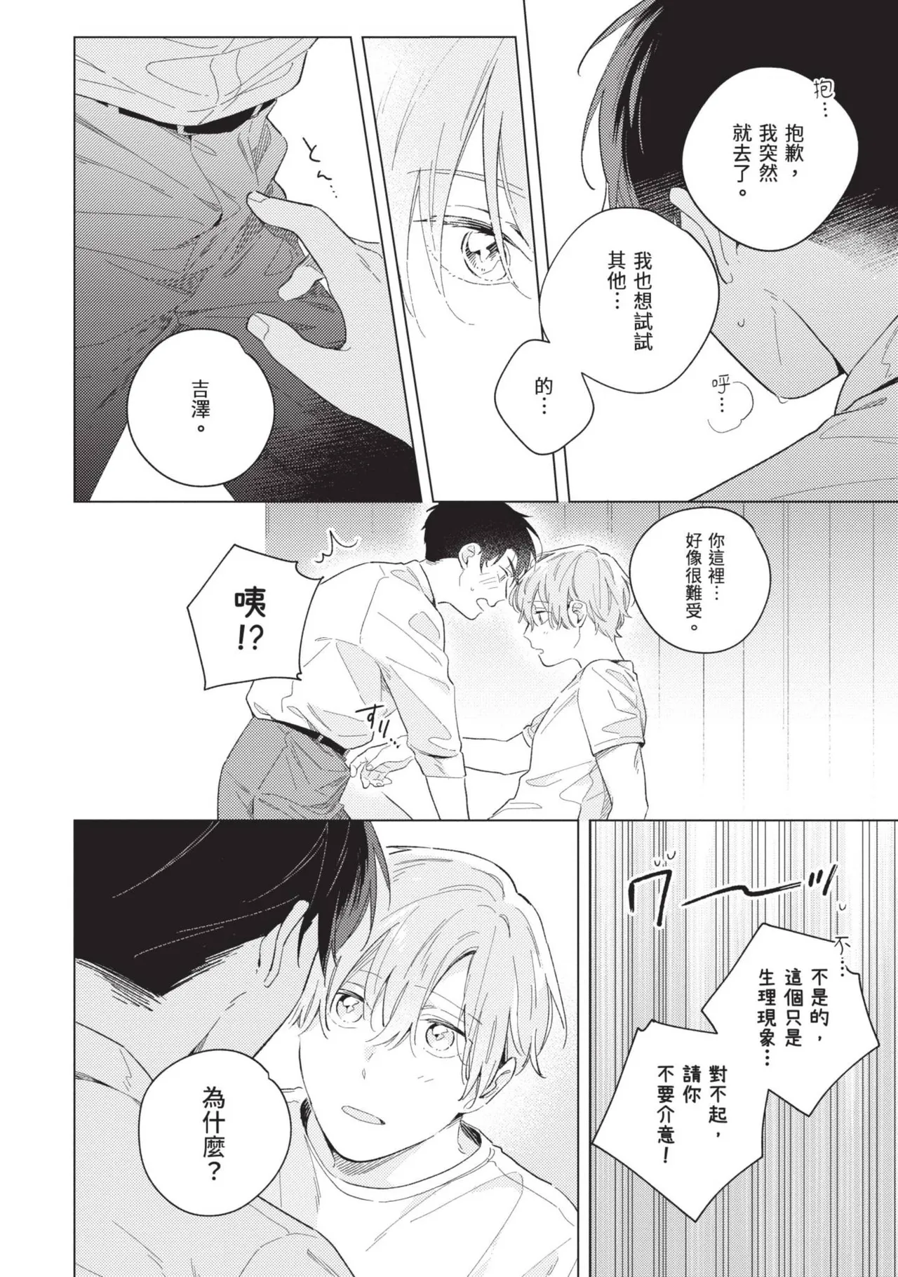 หน้า 24