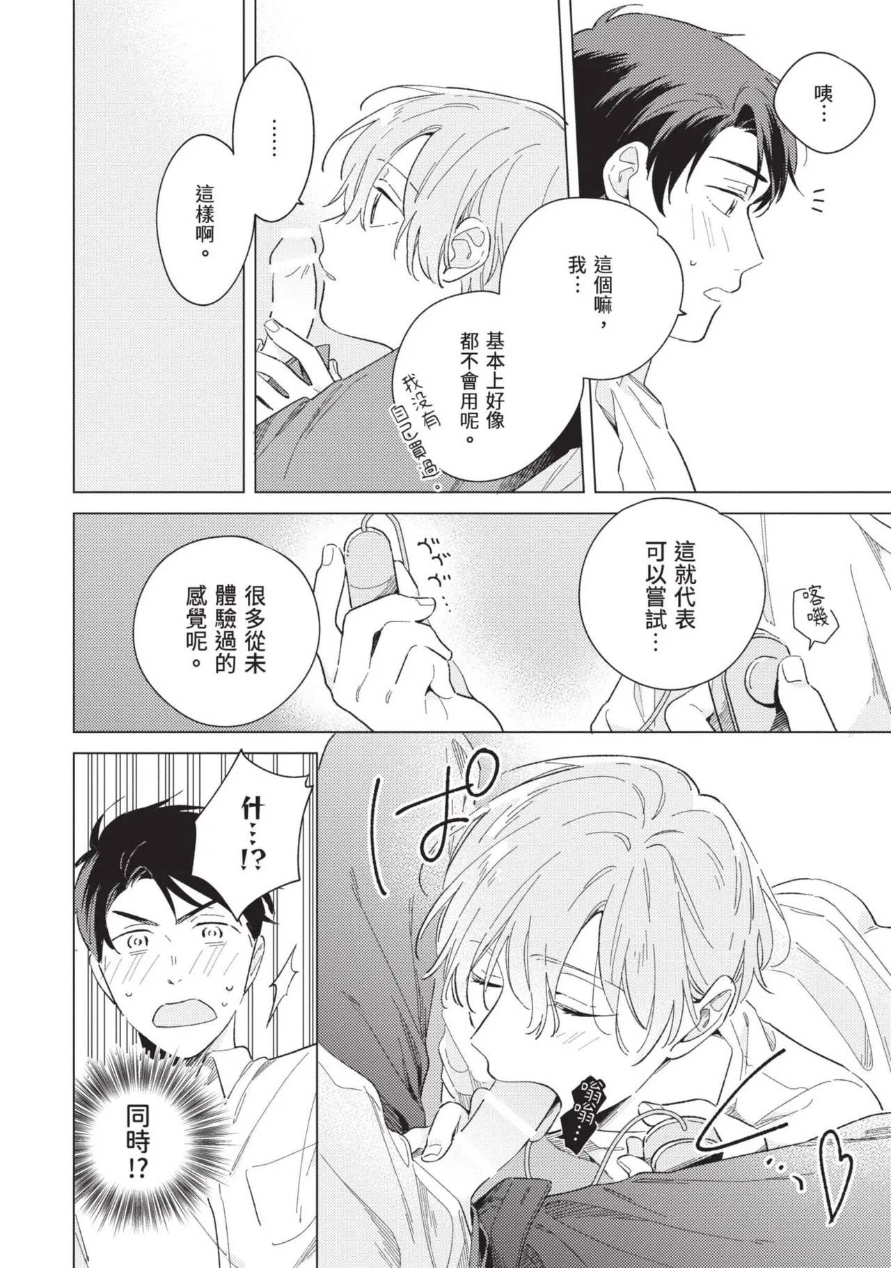 หน้า 26