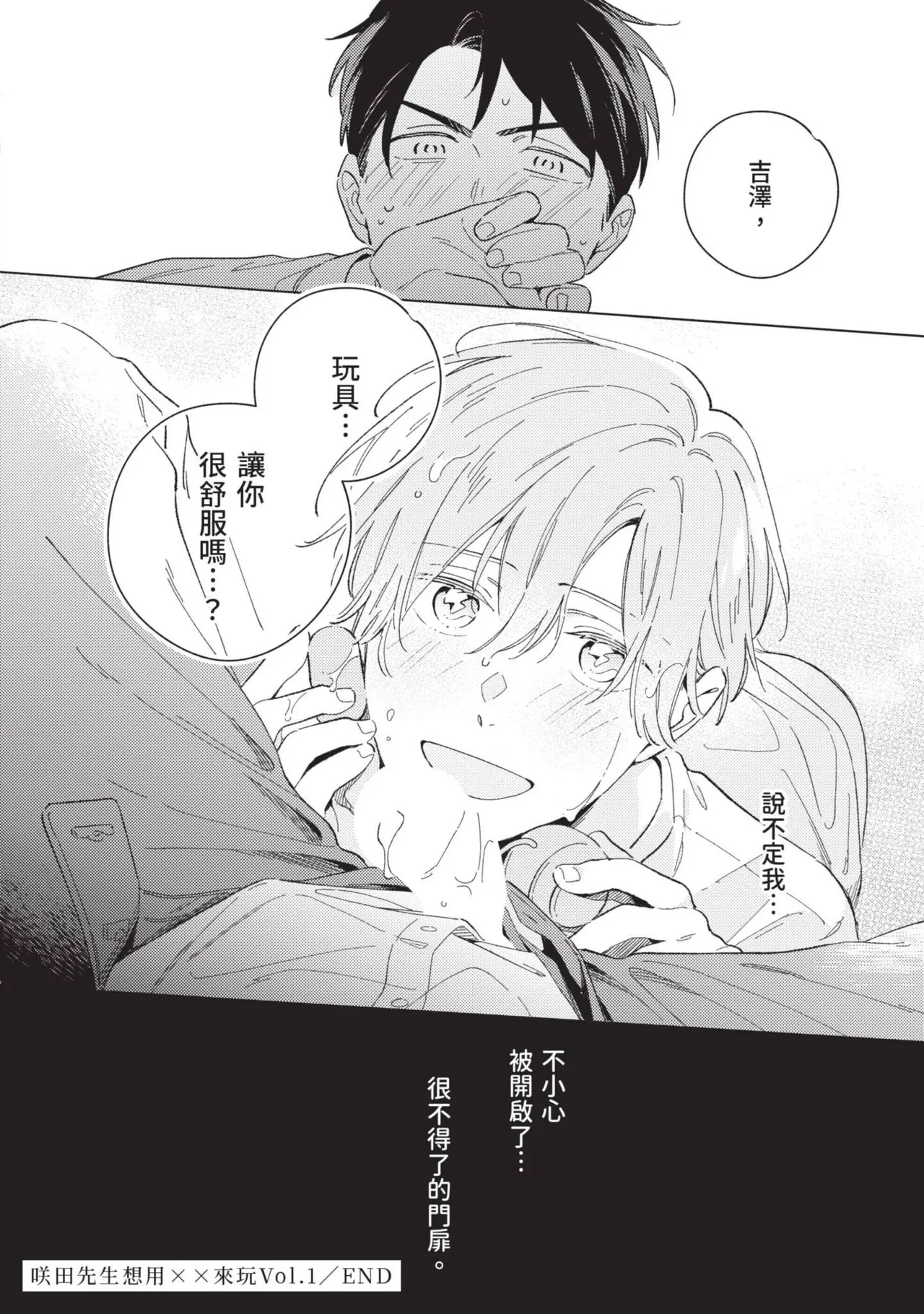หน้า 28