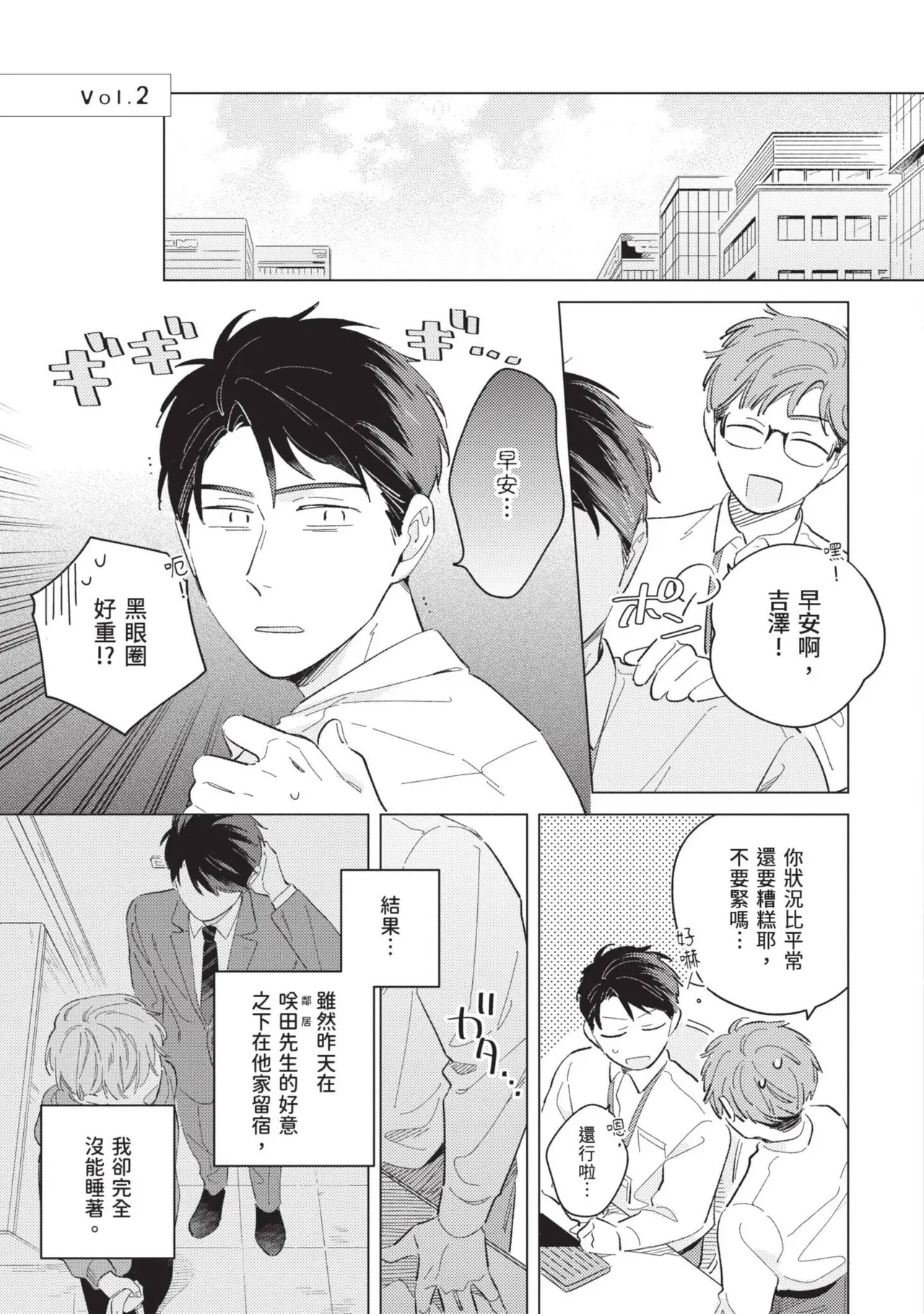 หน้า 29
