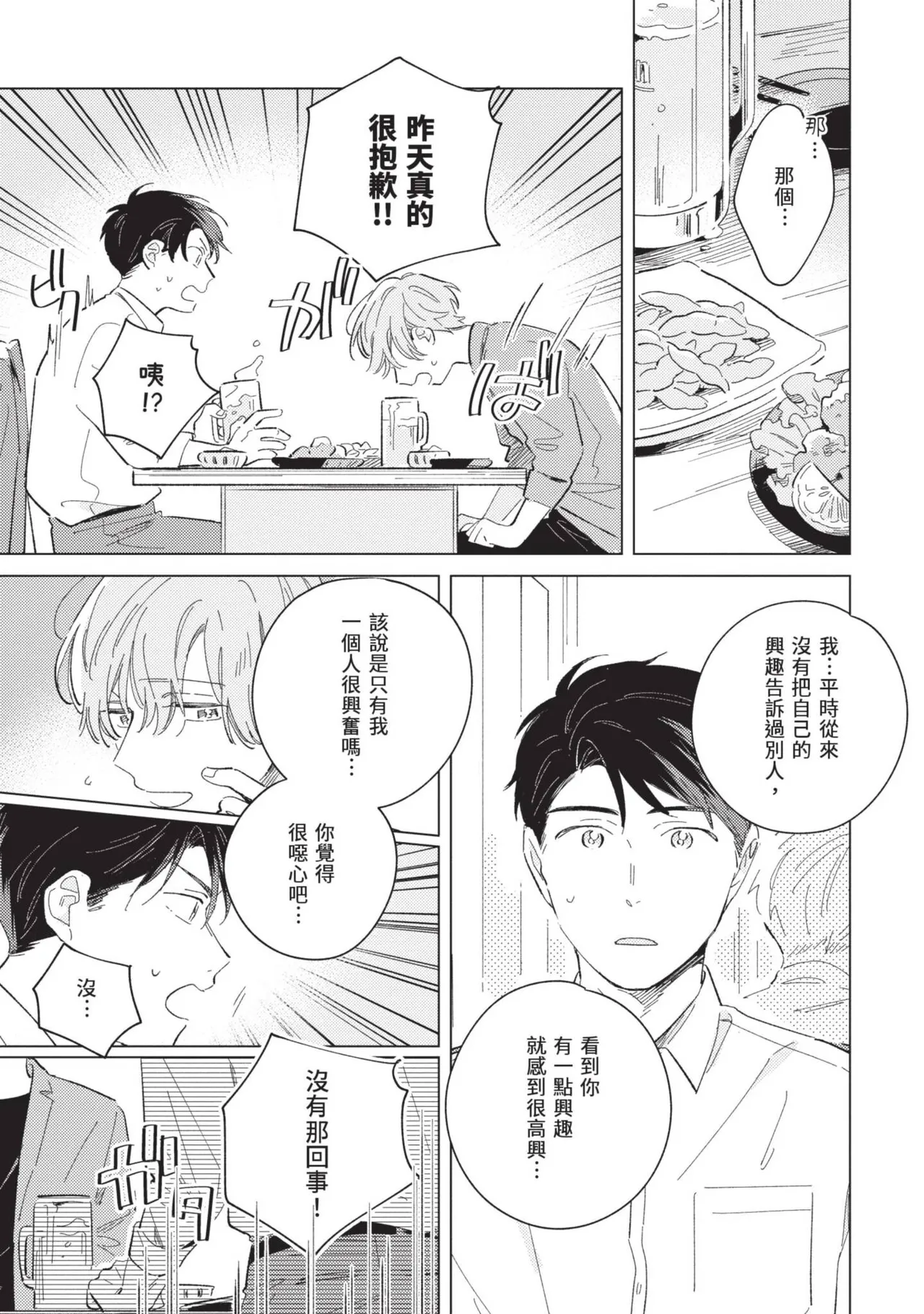 หน้า 33