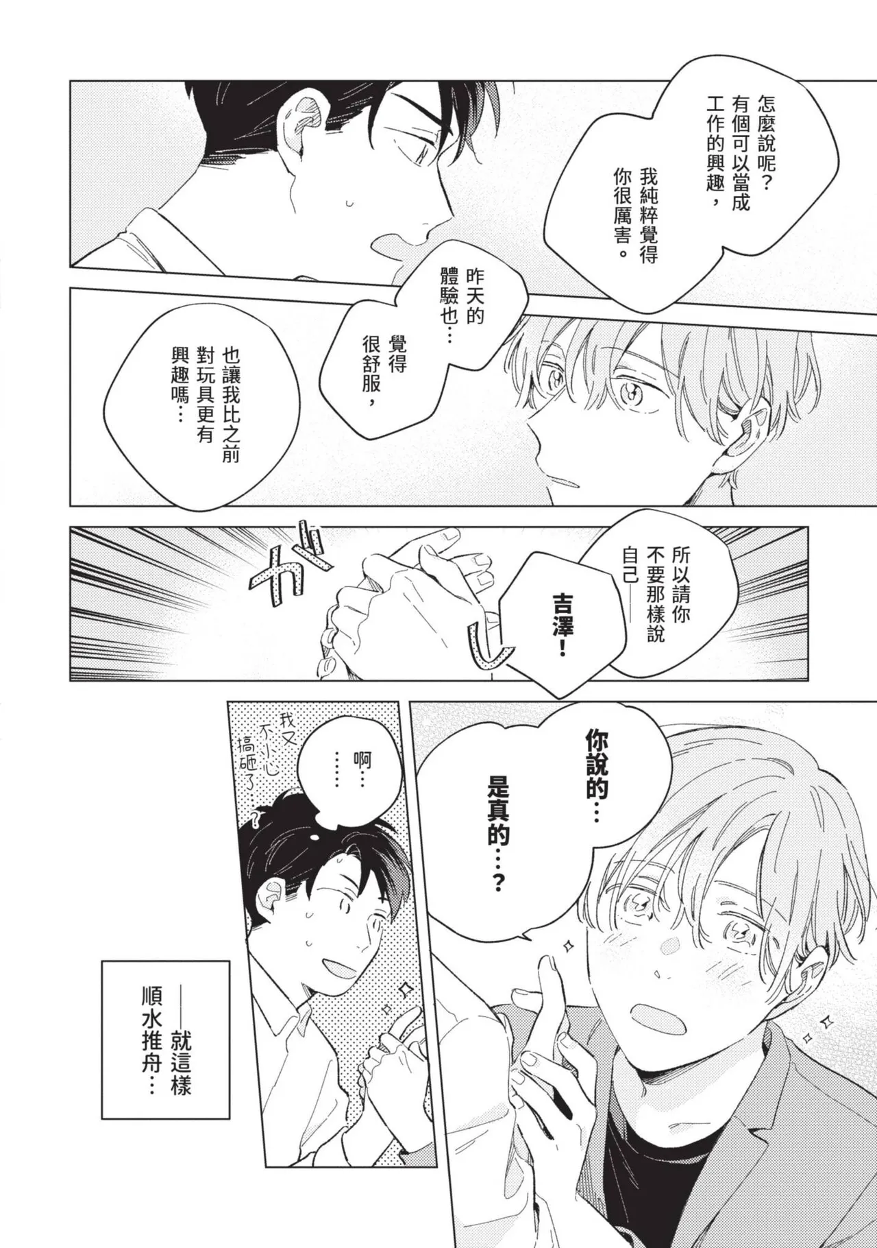 หน้า 34