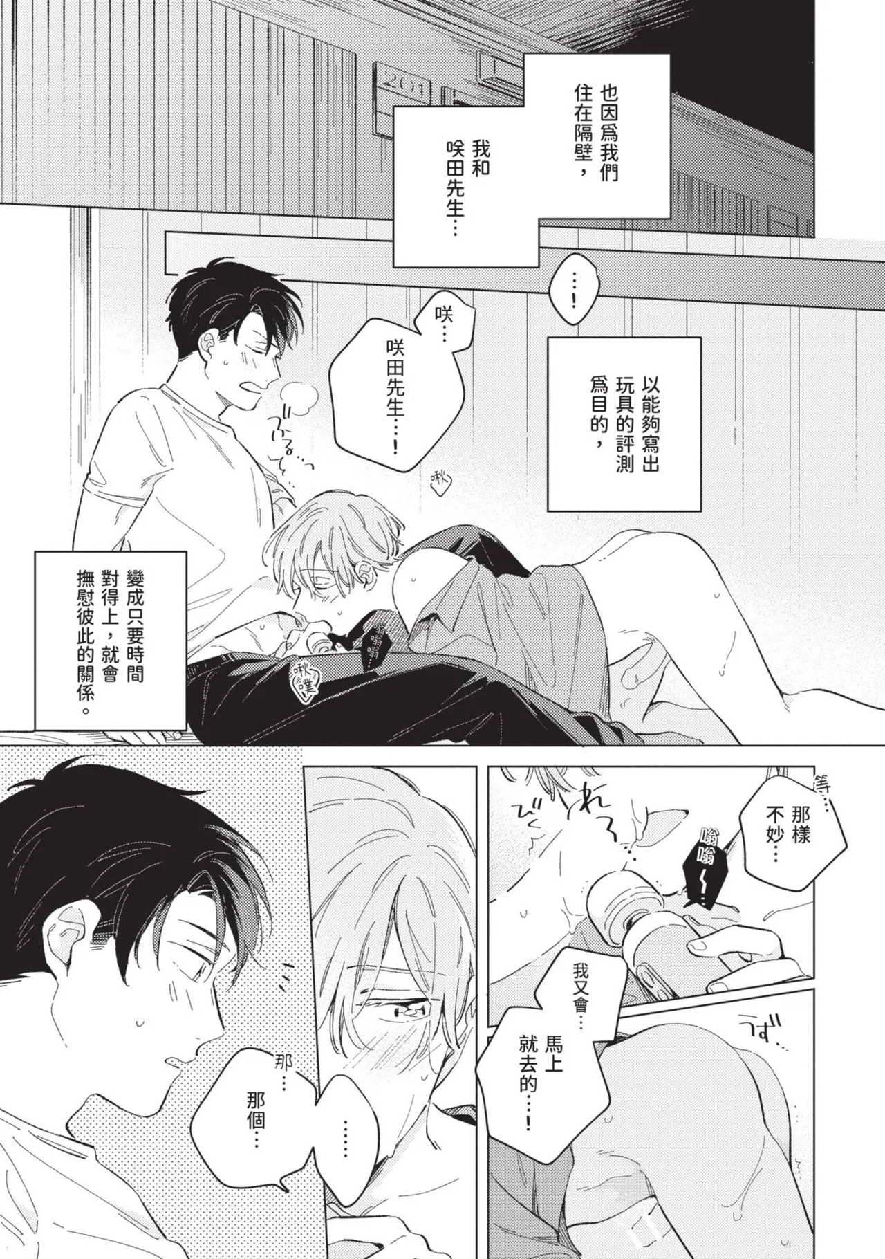 หน้า 35