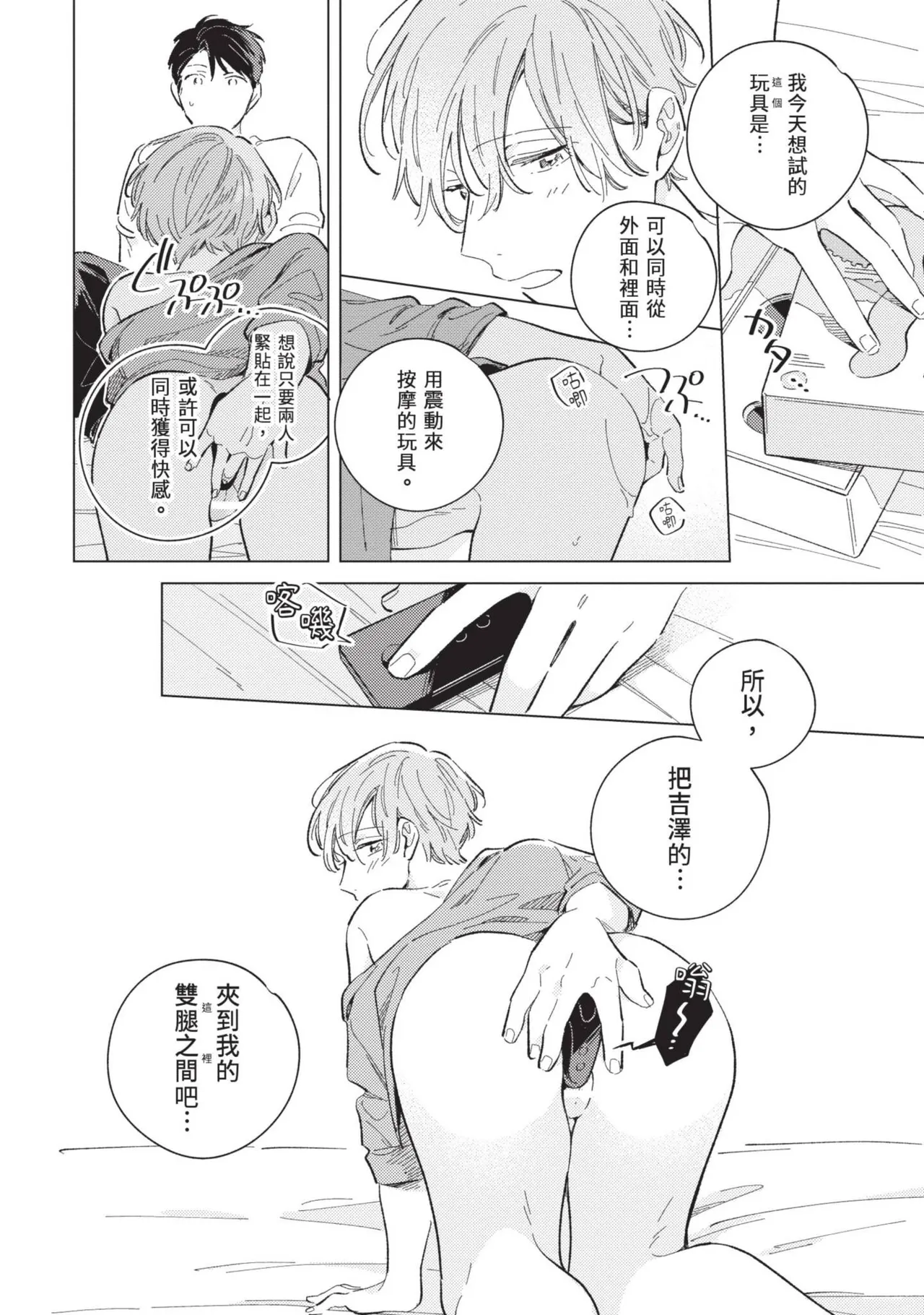 หน้า 36