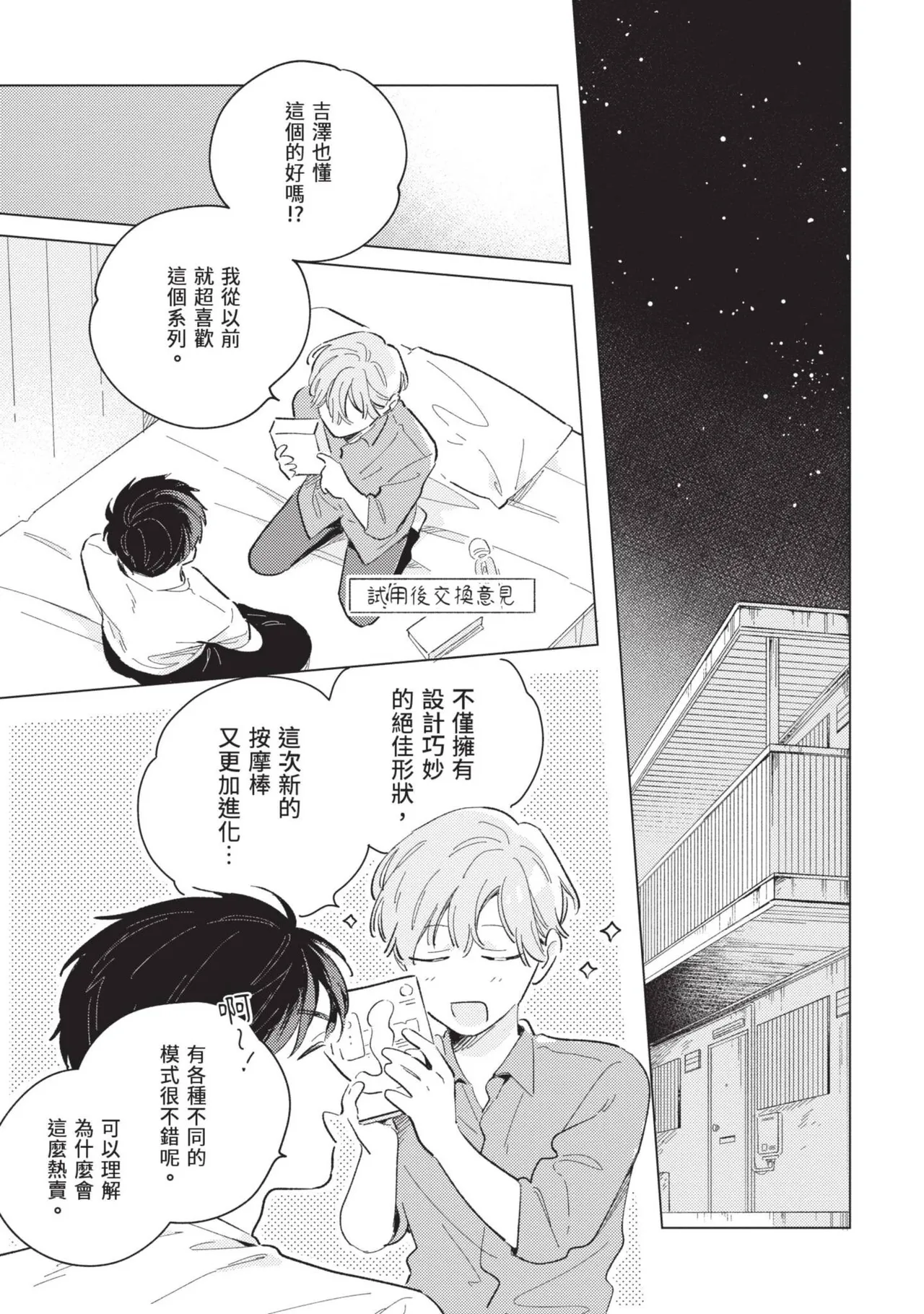หน้า 41