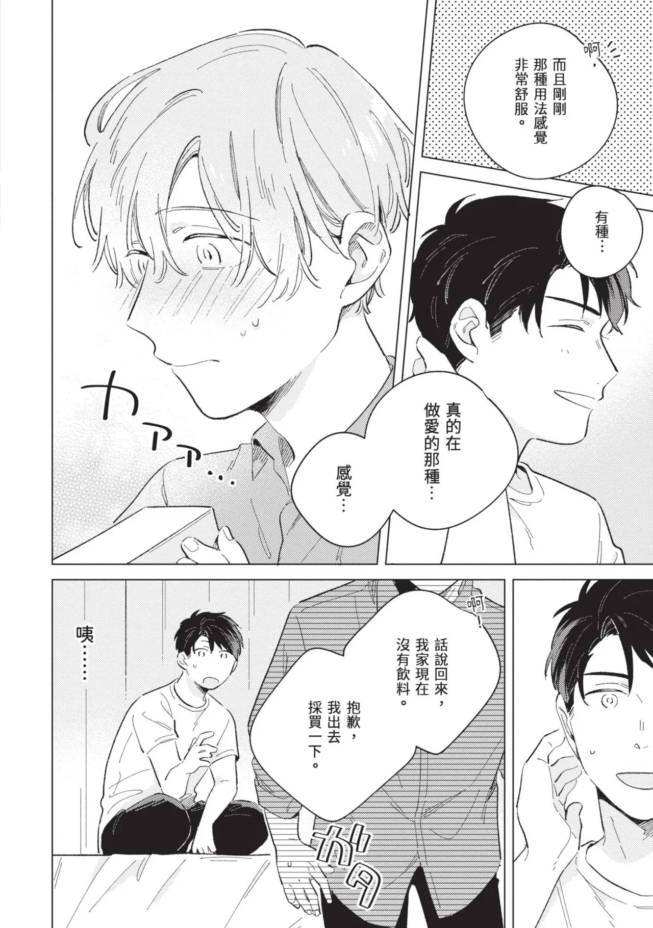 หน้า 42