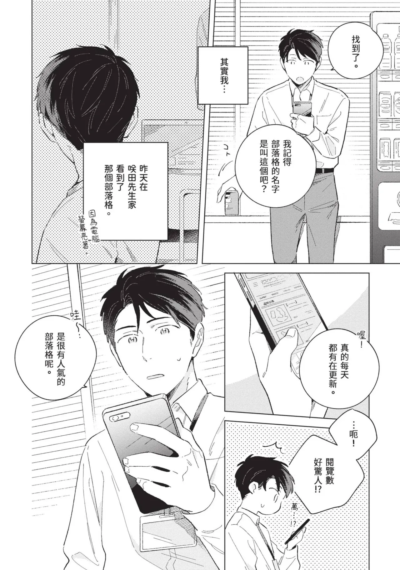 หน้า 44