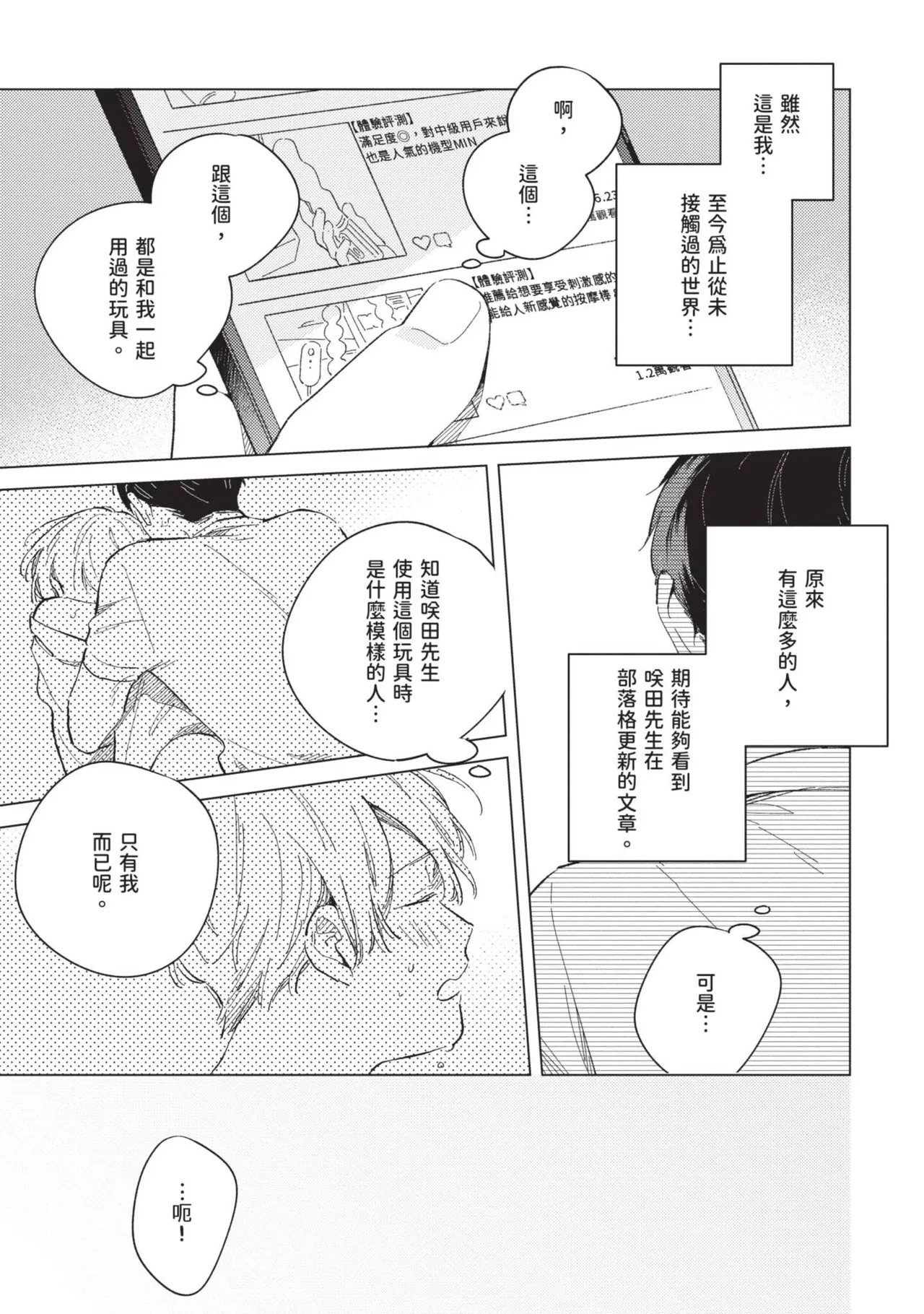 หน้า 45