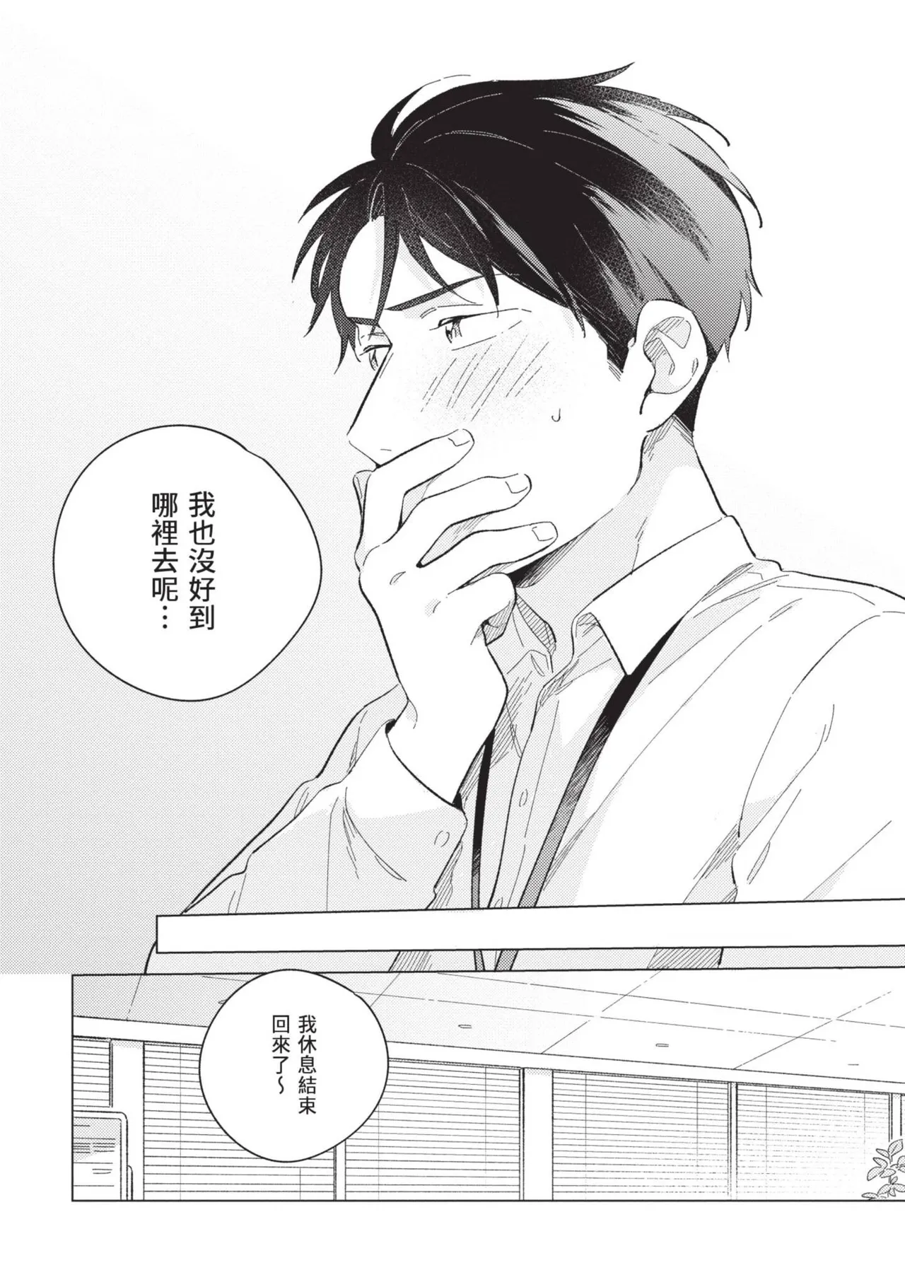 หน้า 46