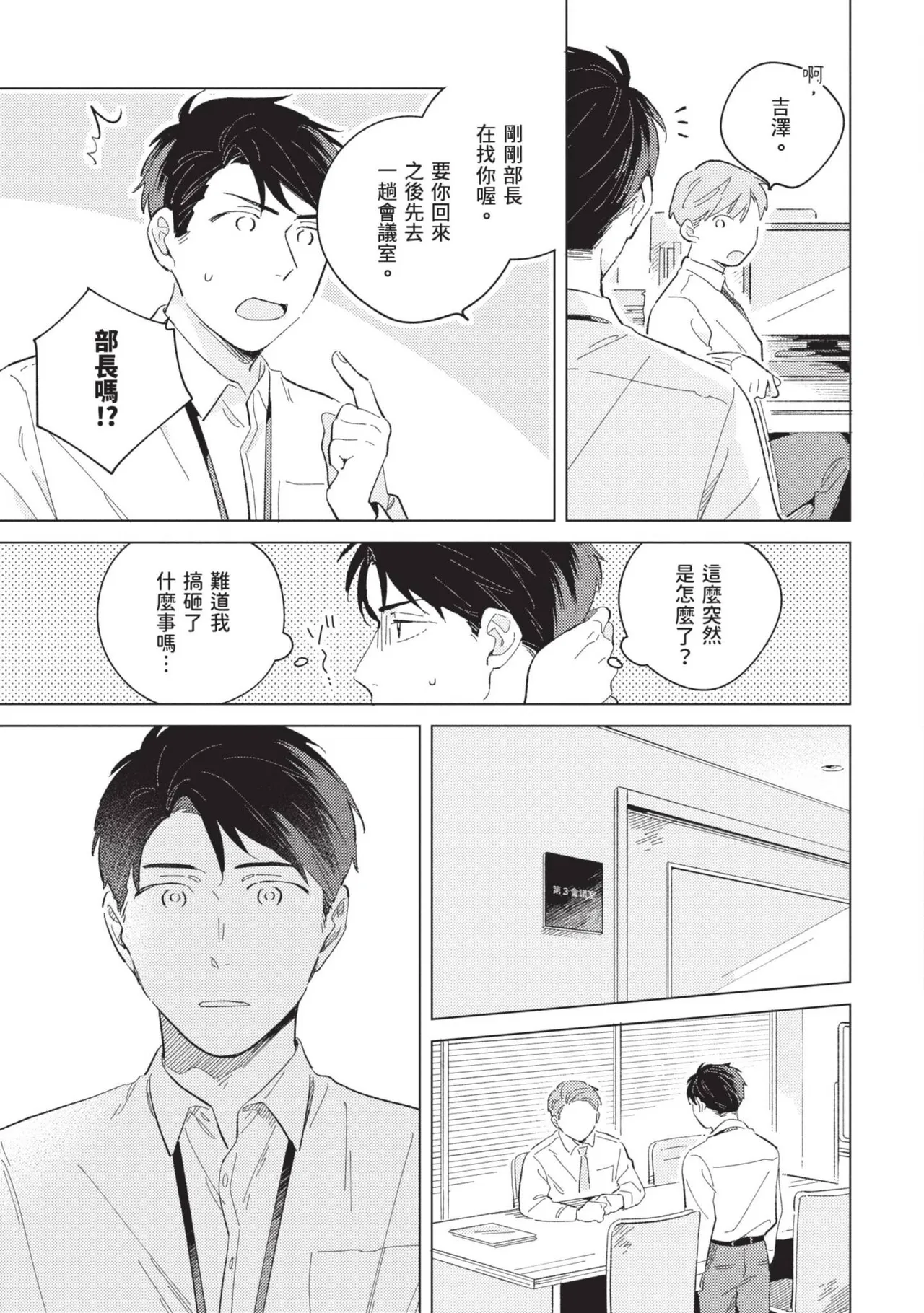 หน้า 47