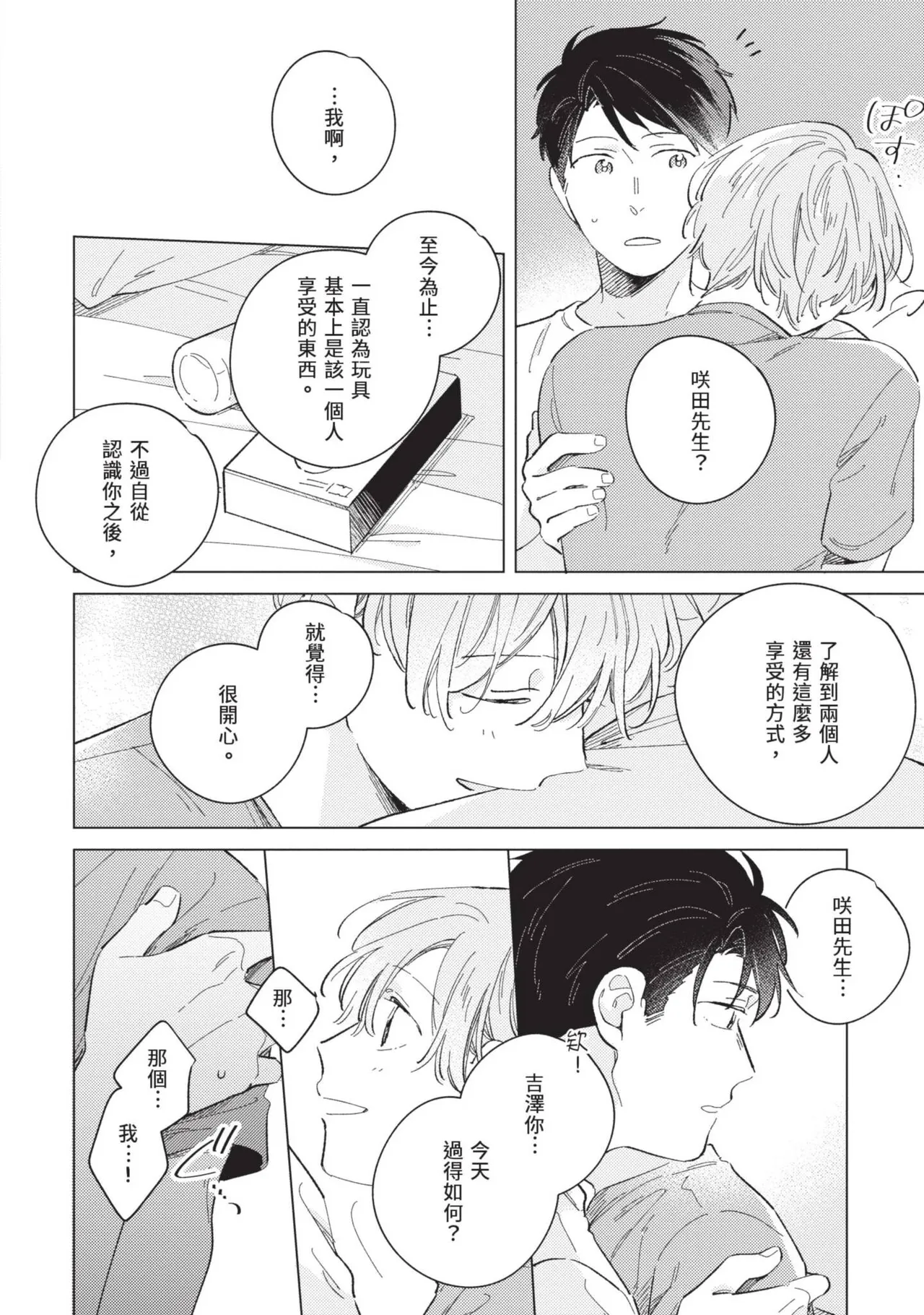 หน้า 50