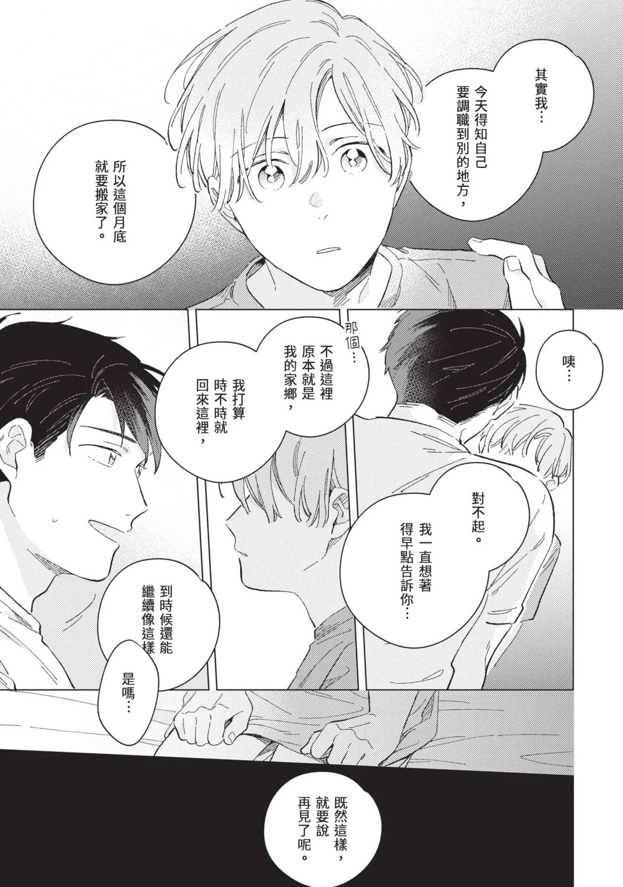 หน้า 51