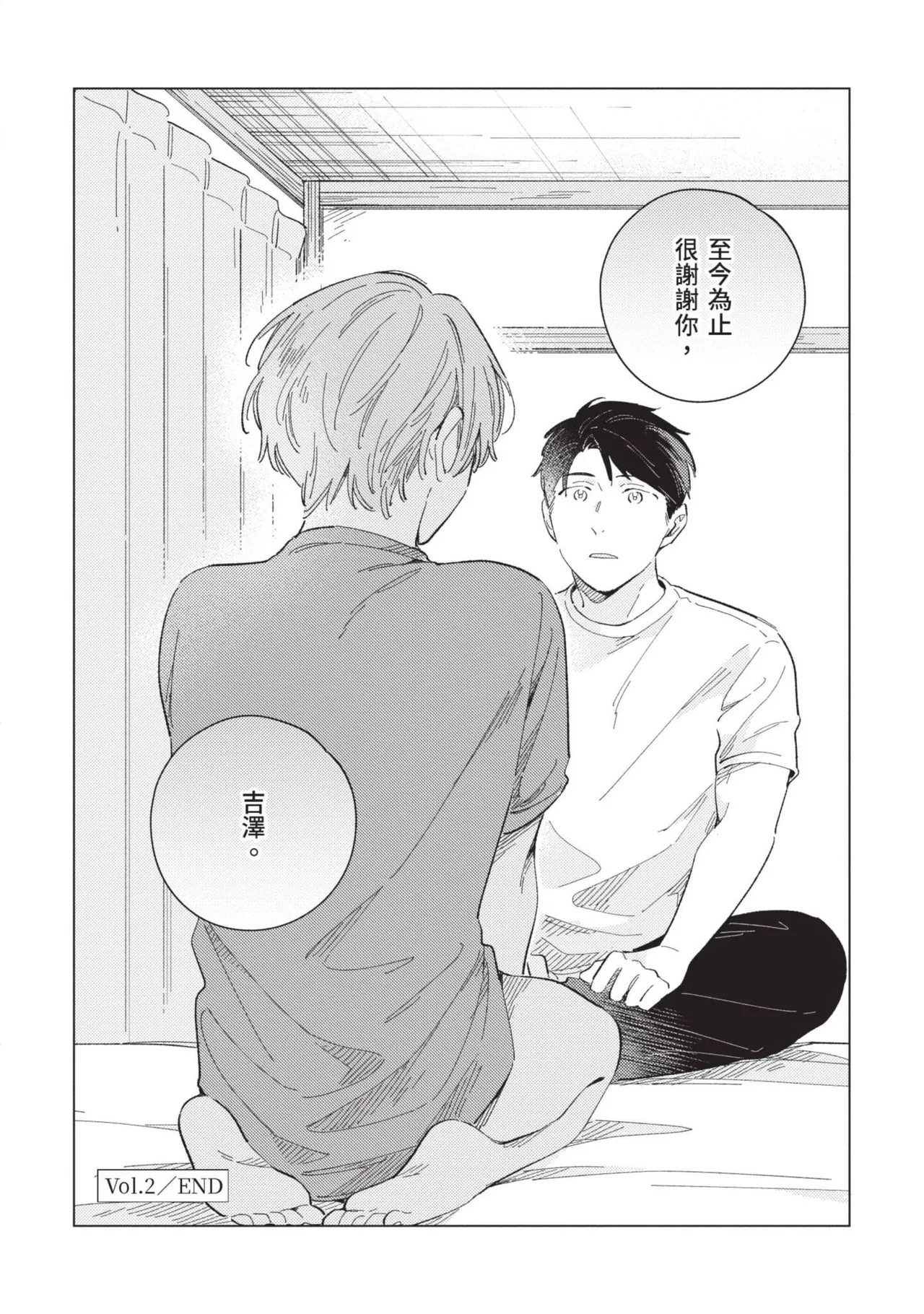 หน้า 52