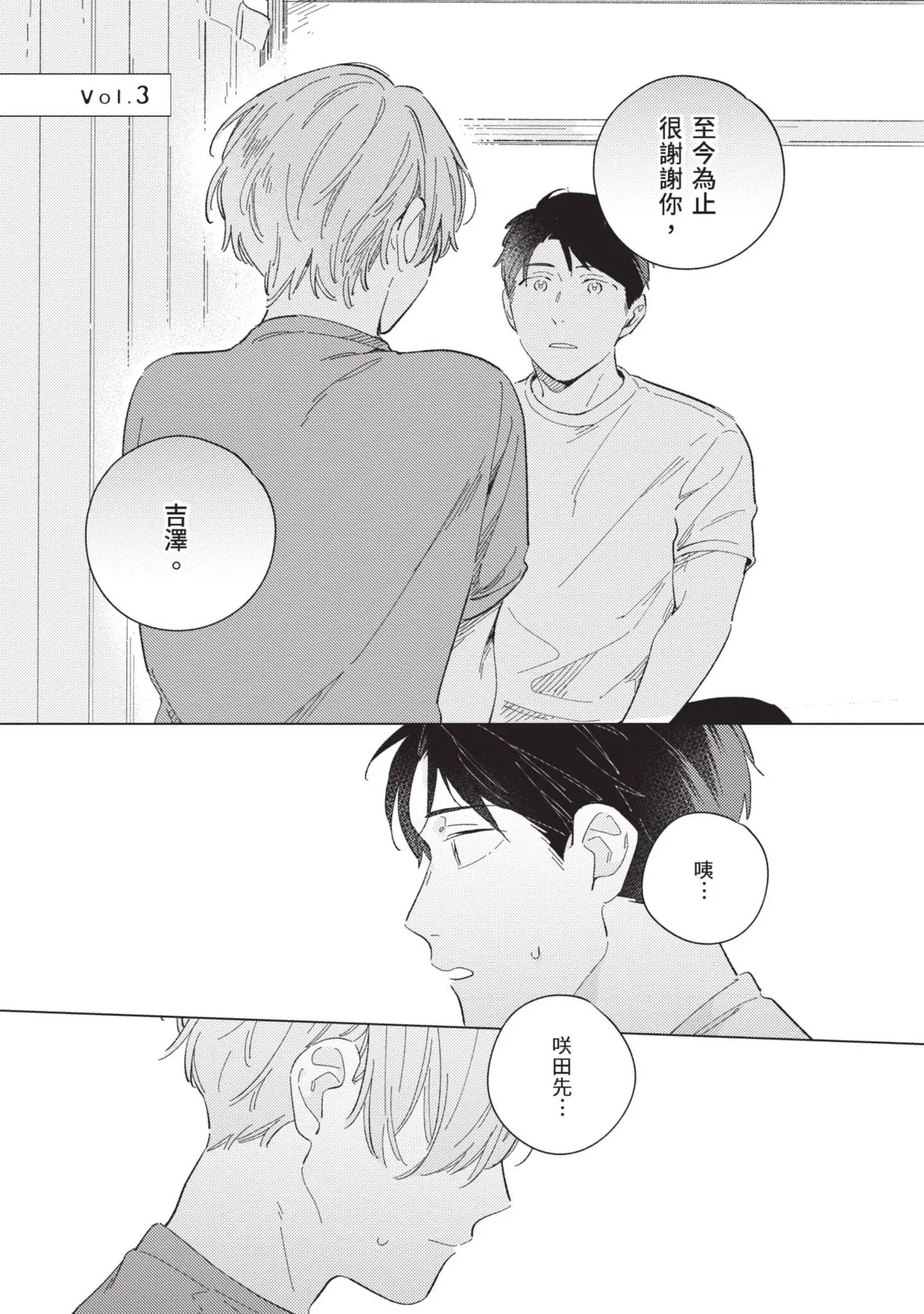 หน้า 53