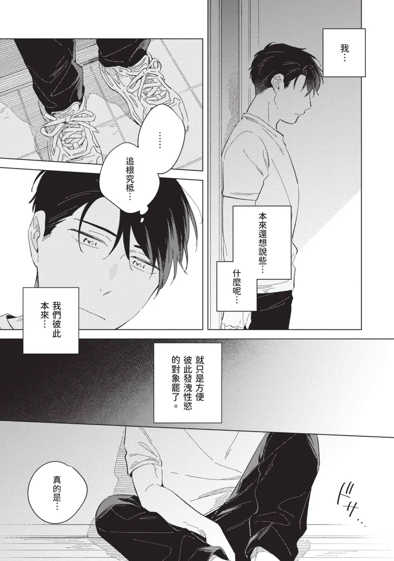 หน้า 55