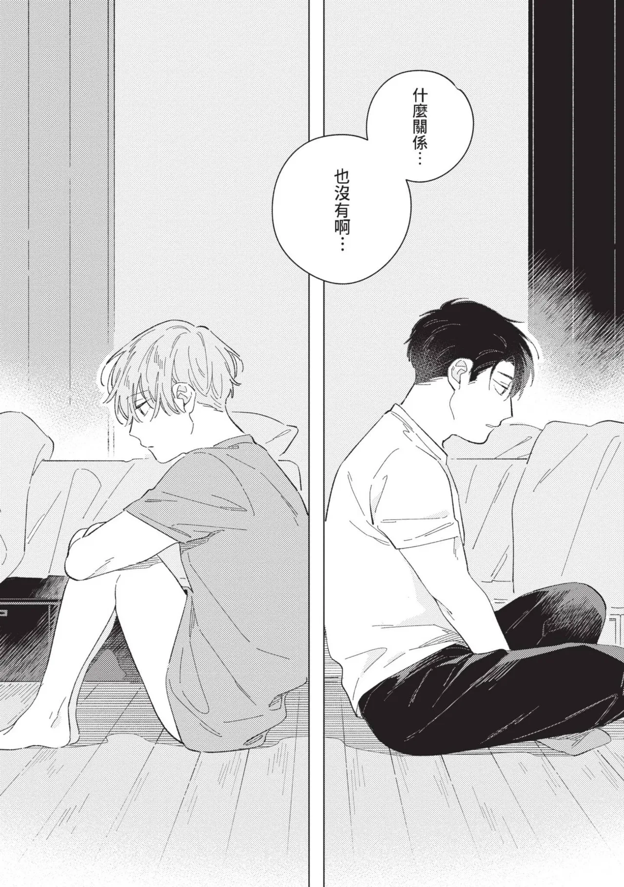 หน้า 56