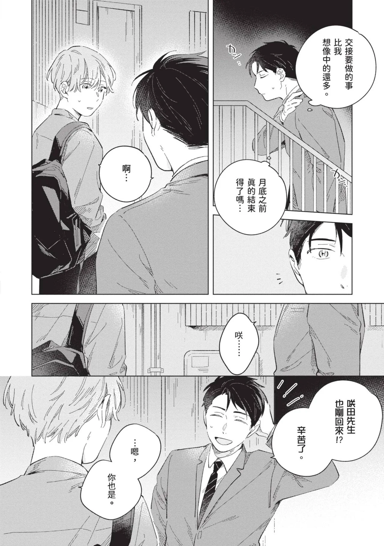 หน้า 58