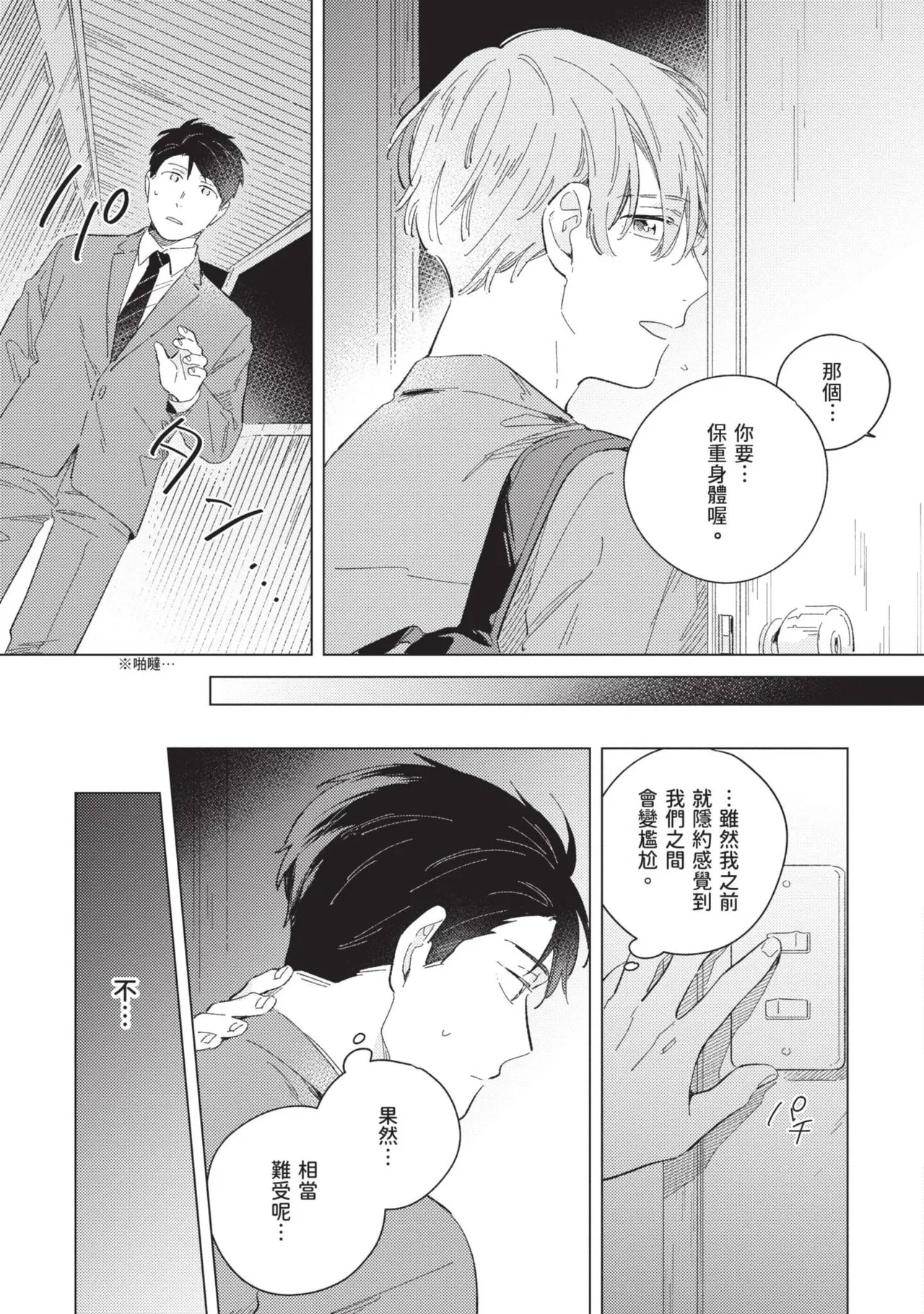 หน้า 59