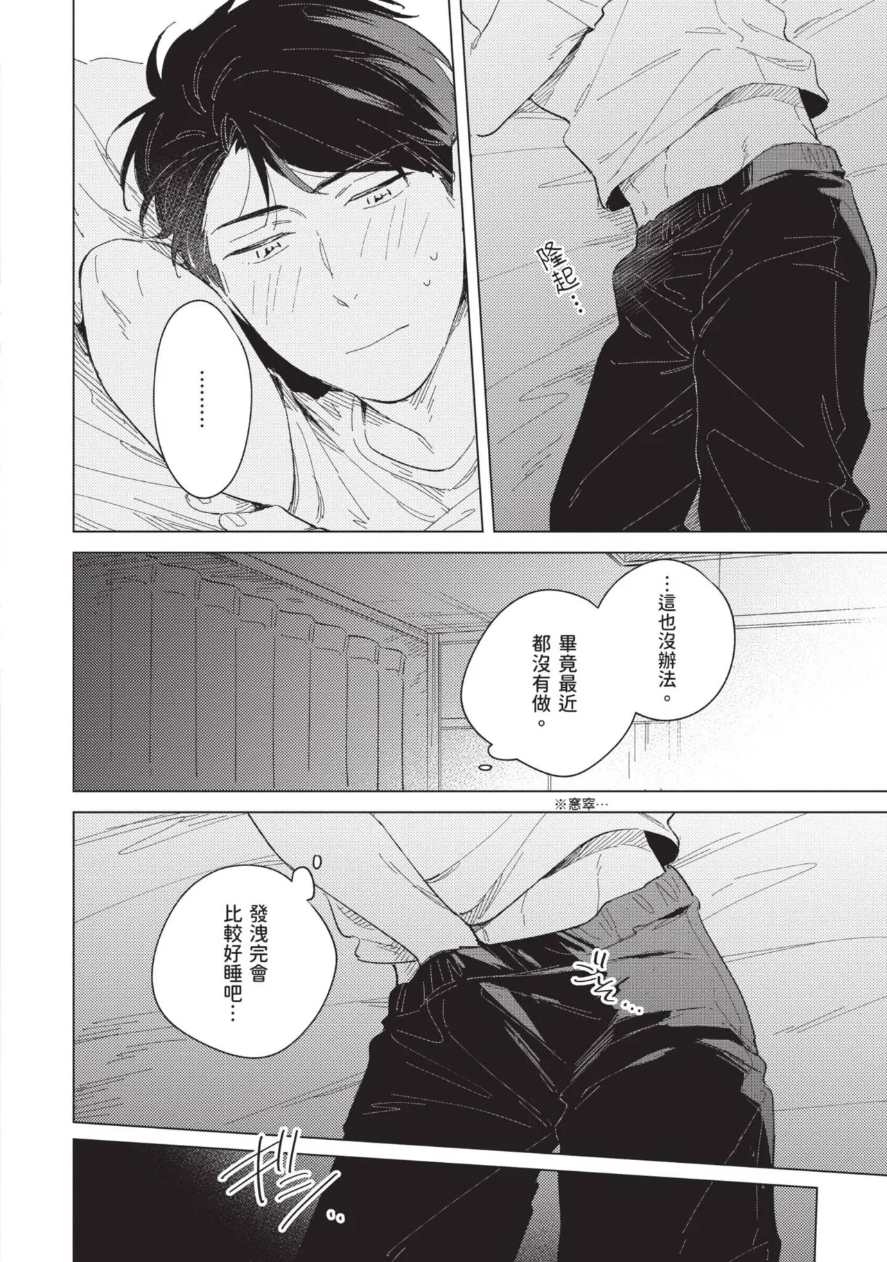 หน้า 62