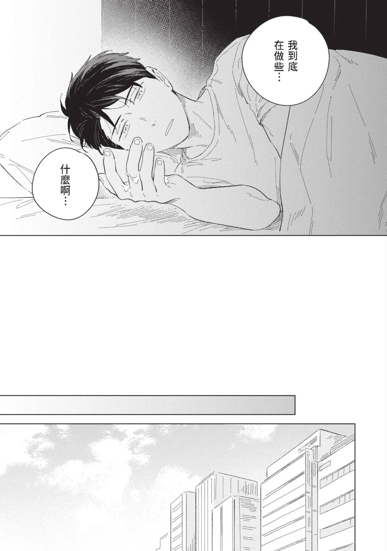 หน้า 65