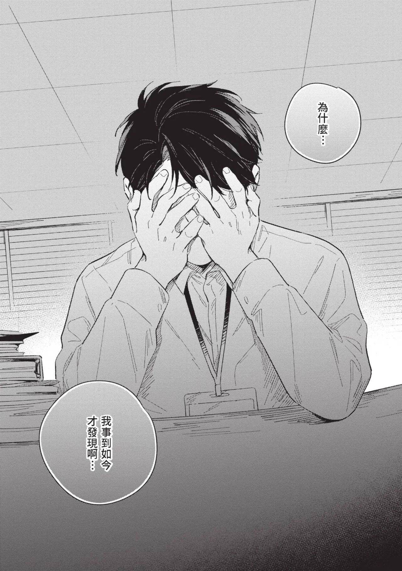 หน้า 71