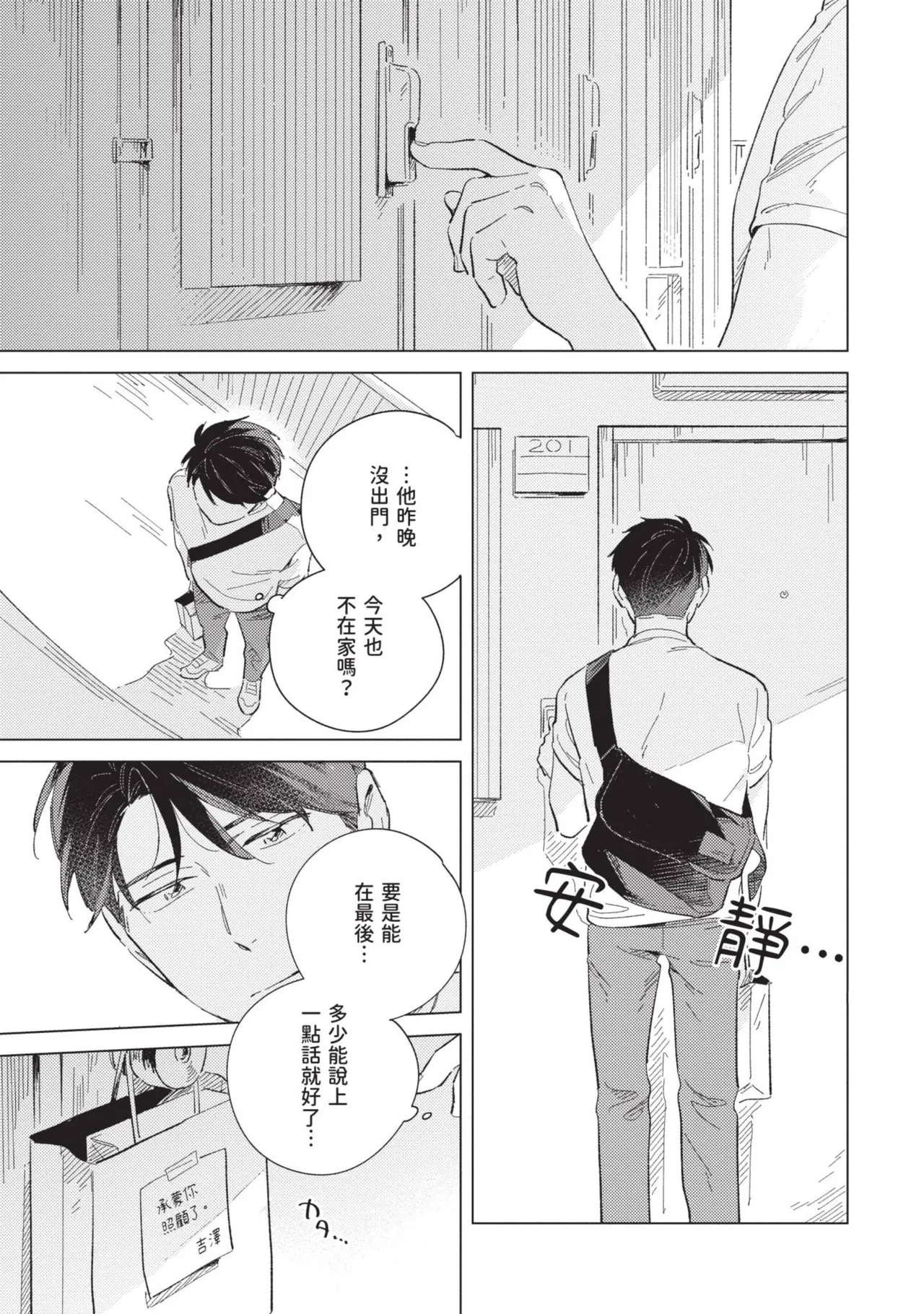 หน้า 73