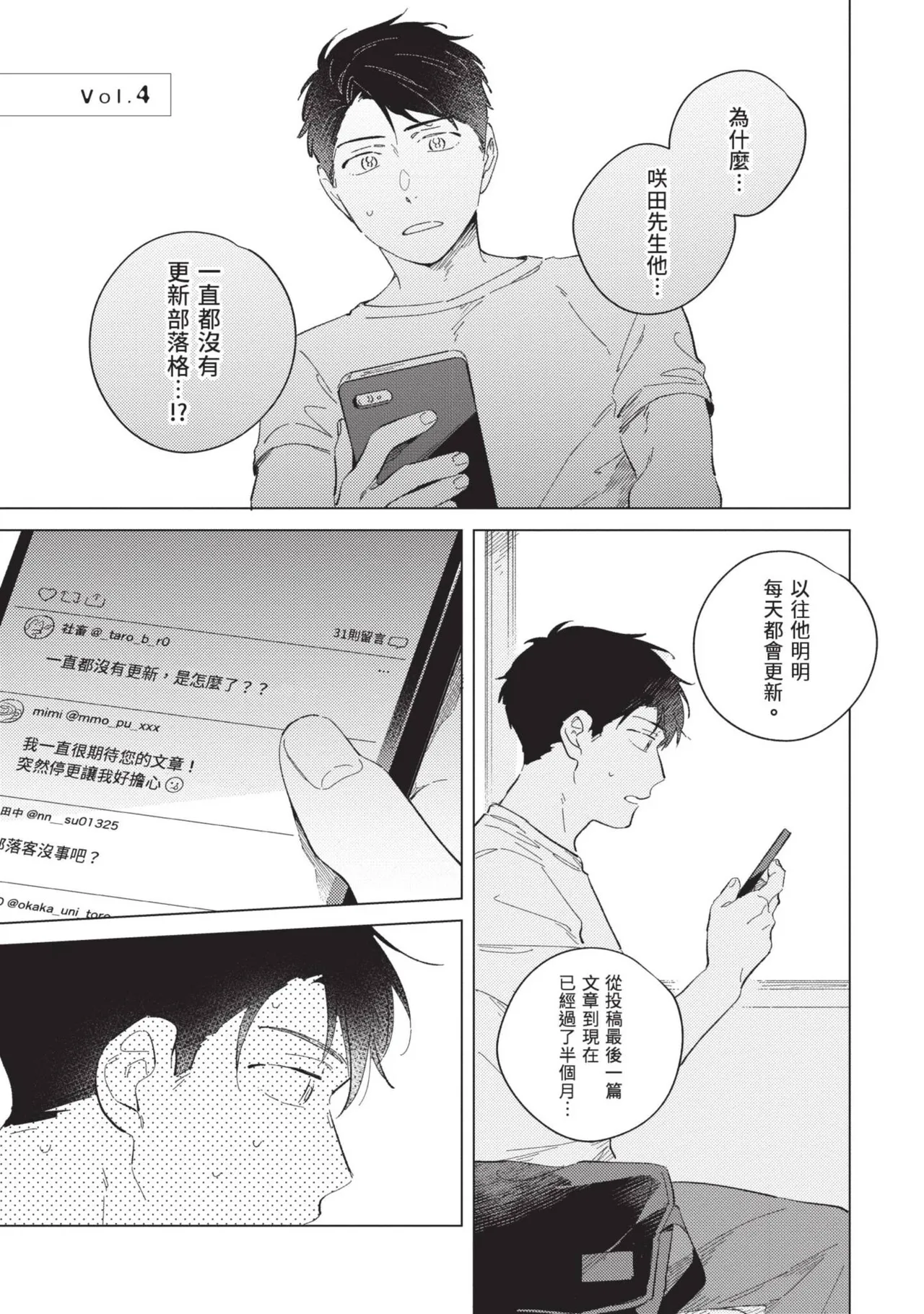 หน้า 77